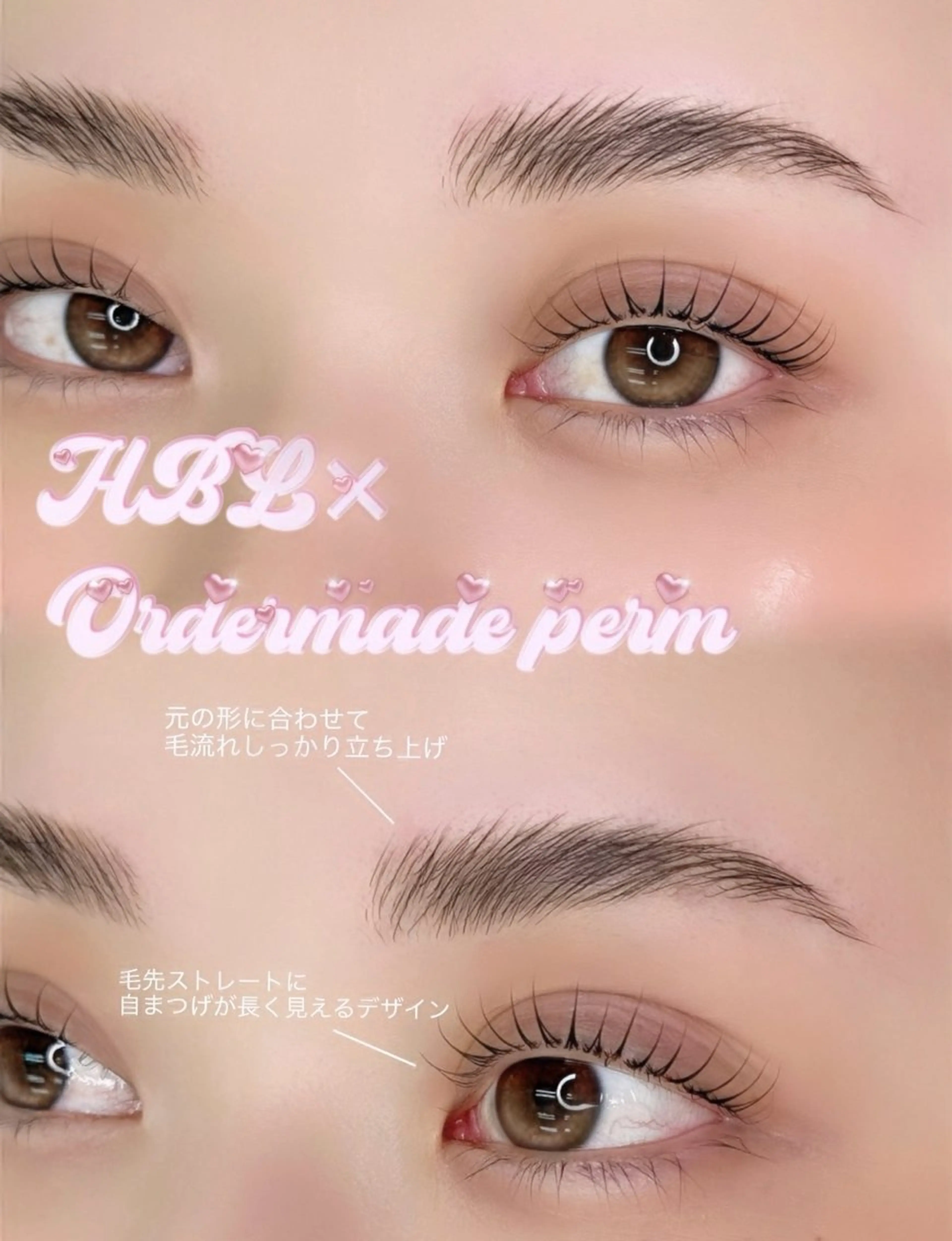 《お試し価格✨》ハリウッドブロウリフト+パリジェンヌラッシュリフト💞眉とまつ毛の同時施術🎶minimo限定価格🧸の写真