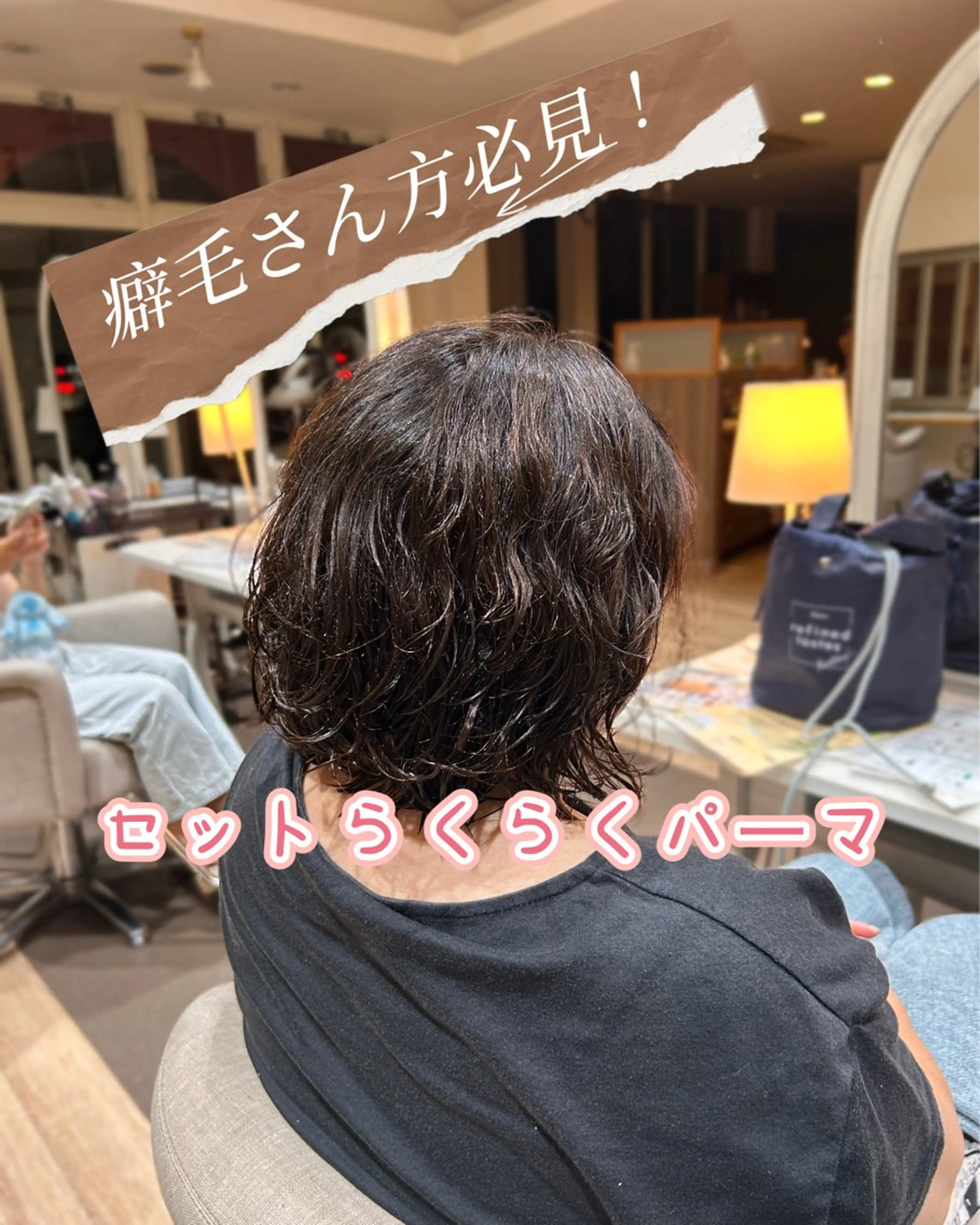 ショート パーマ 小島 瑚白のヘアスタイル