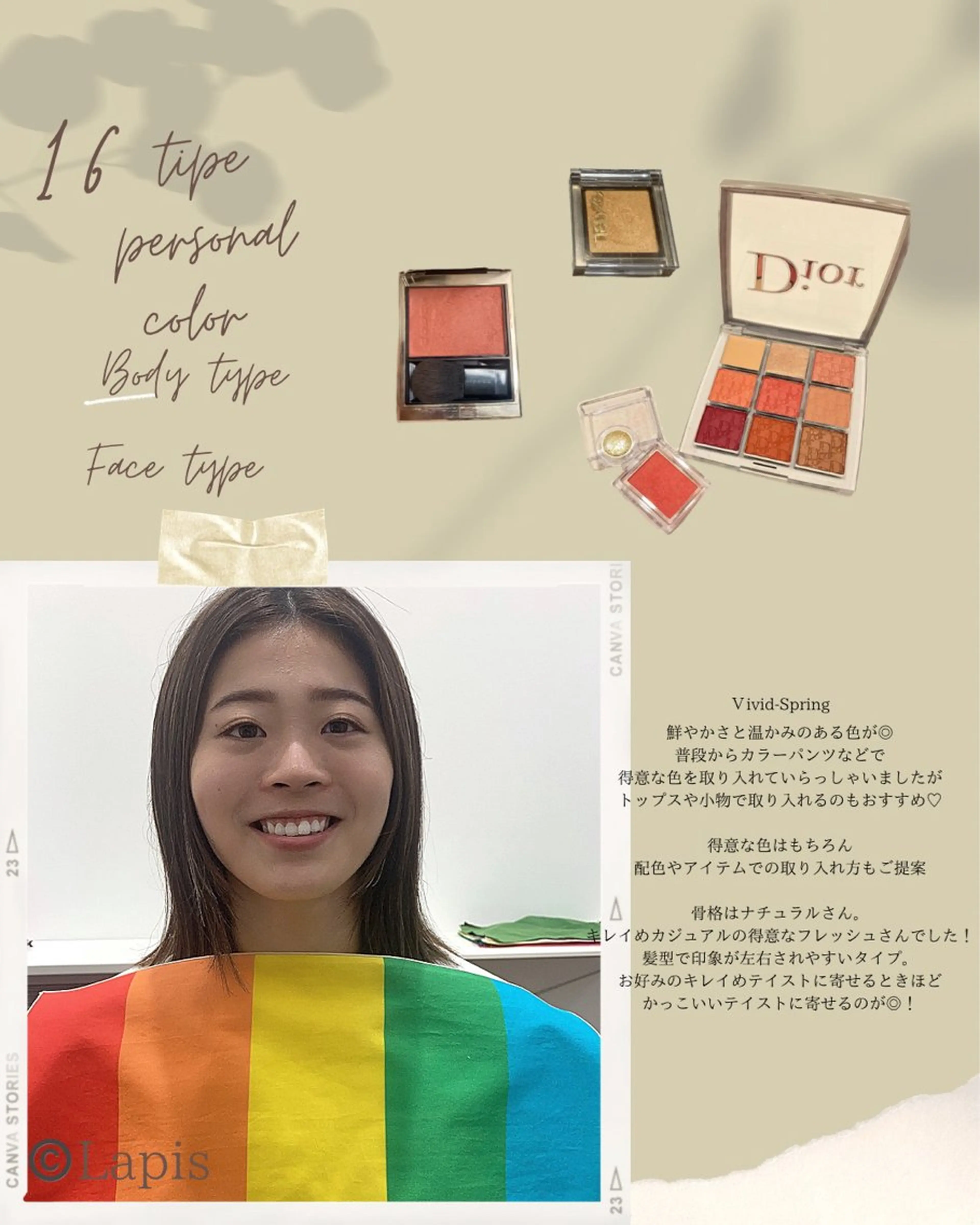 You-Styling所属・まちだ あさみ YouStylingのその他イメージ