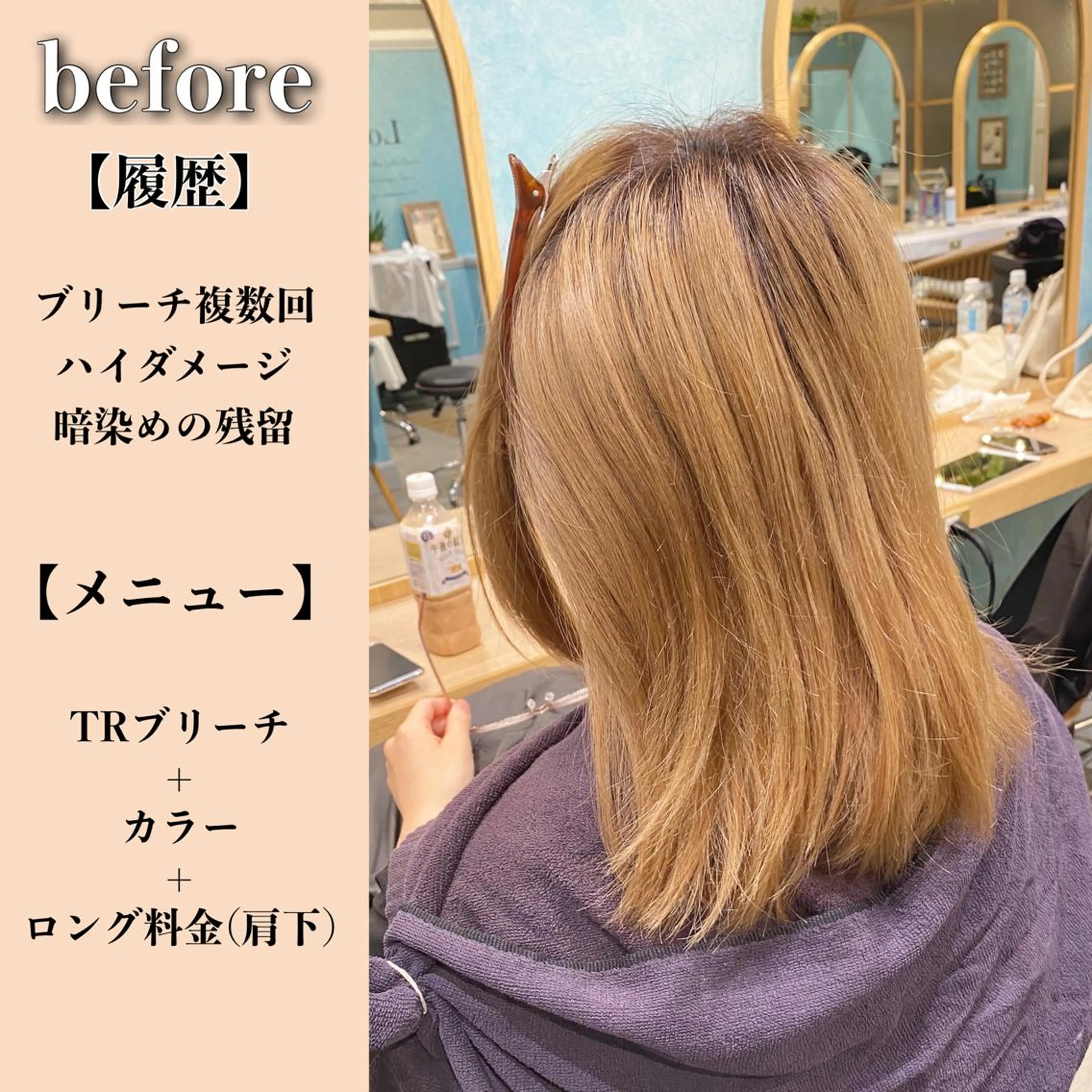 ミディアム カラー 🌈ブリーチ特化🌈 MINATOのヘアスタイル