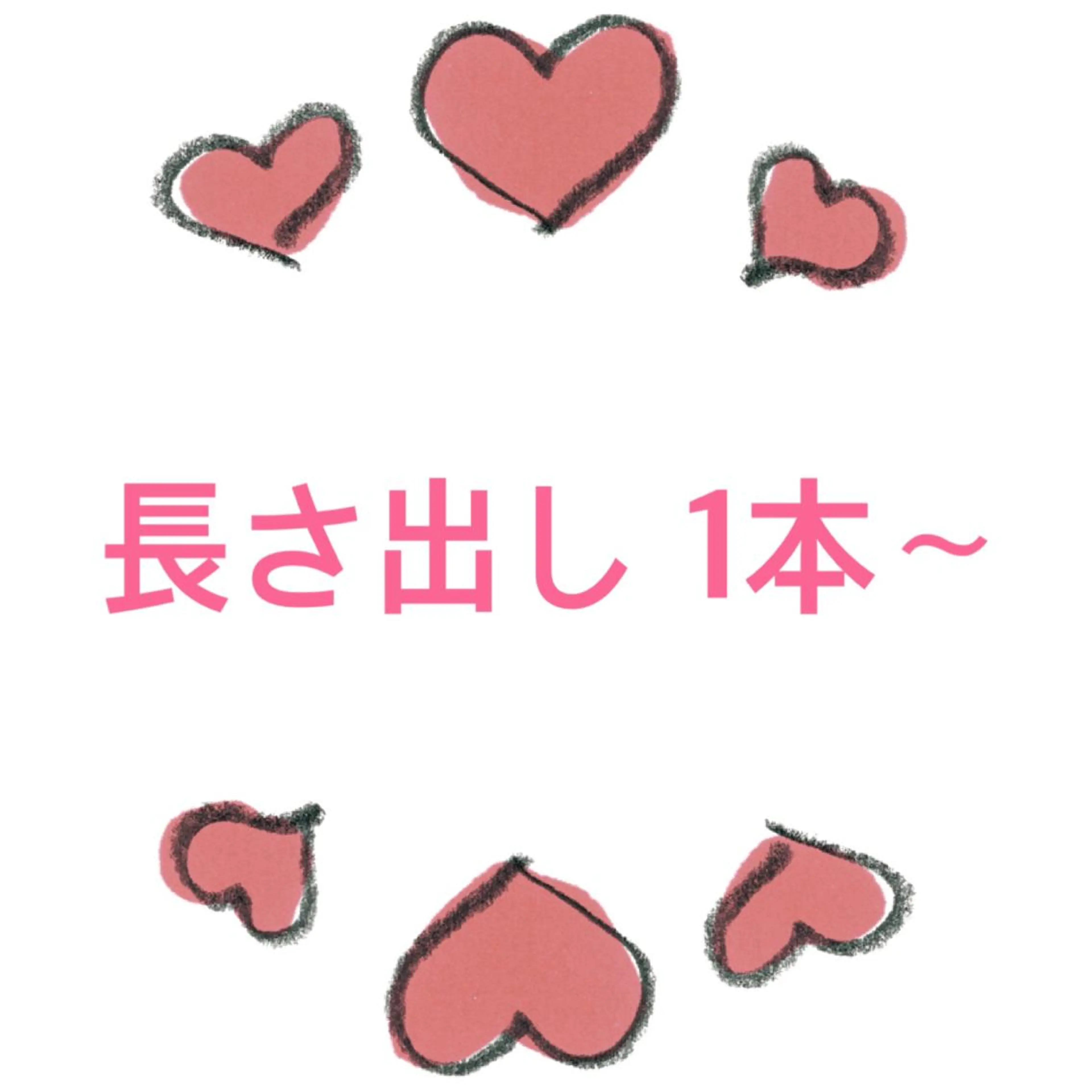 ネイル 長さ出し 💅chainail _aiのネイルデザイン