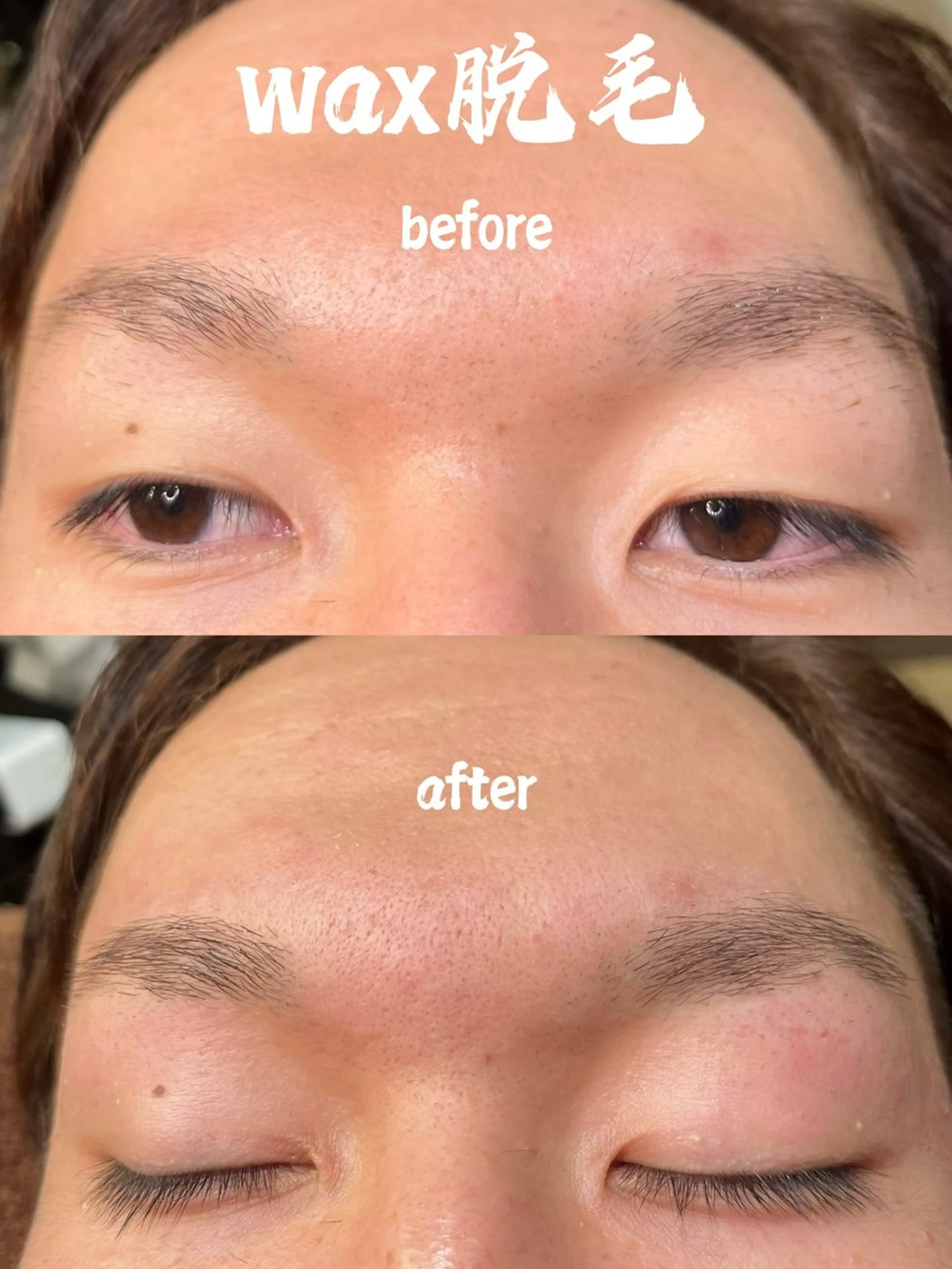 メンズ アイブロウ 眉毛ワックス脱毛 ワックス脱毛 若松 絵美のマツエク・マツパデザイン