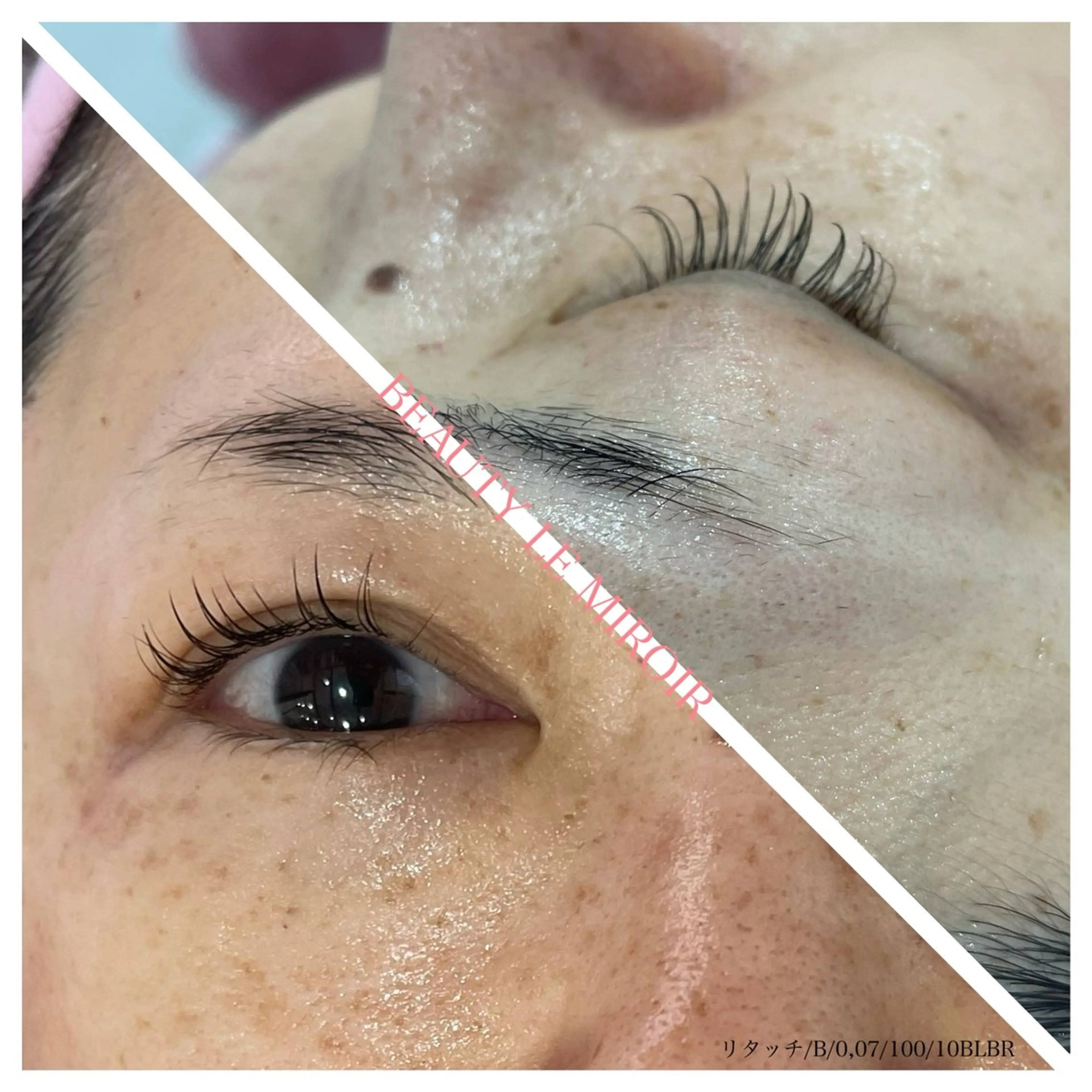 マツエク・マツパ カラーマツエク ビューティー ミロワールのエステ・リラクイメージ