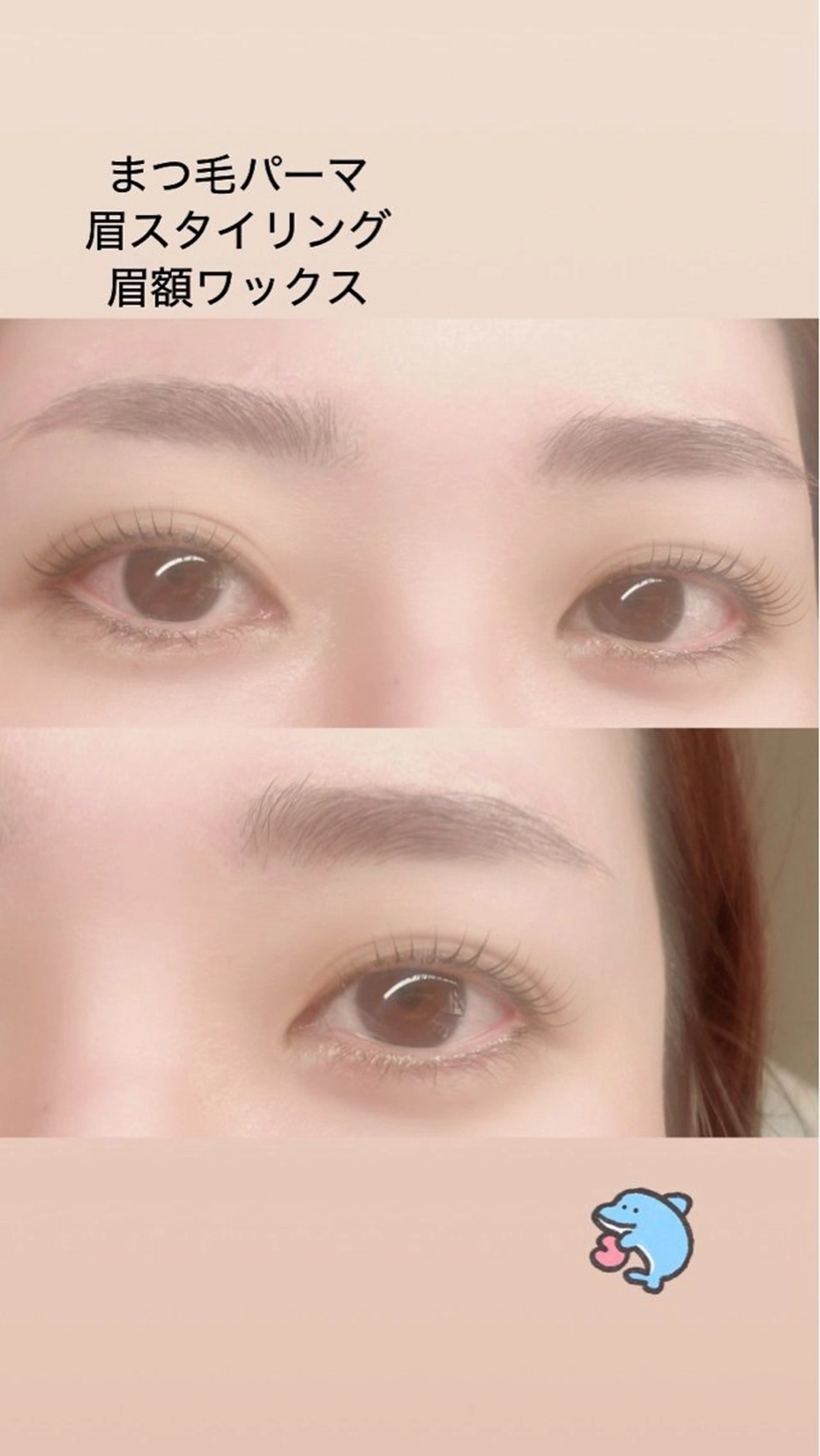 マツエク・マツパ マツパ BELLES AK!KOのマツエク・マツパデザイン