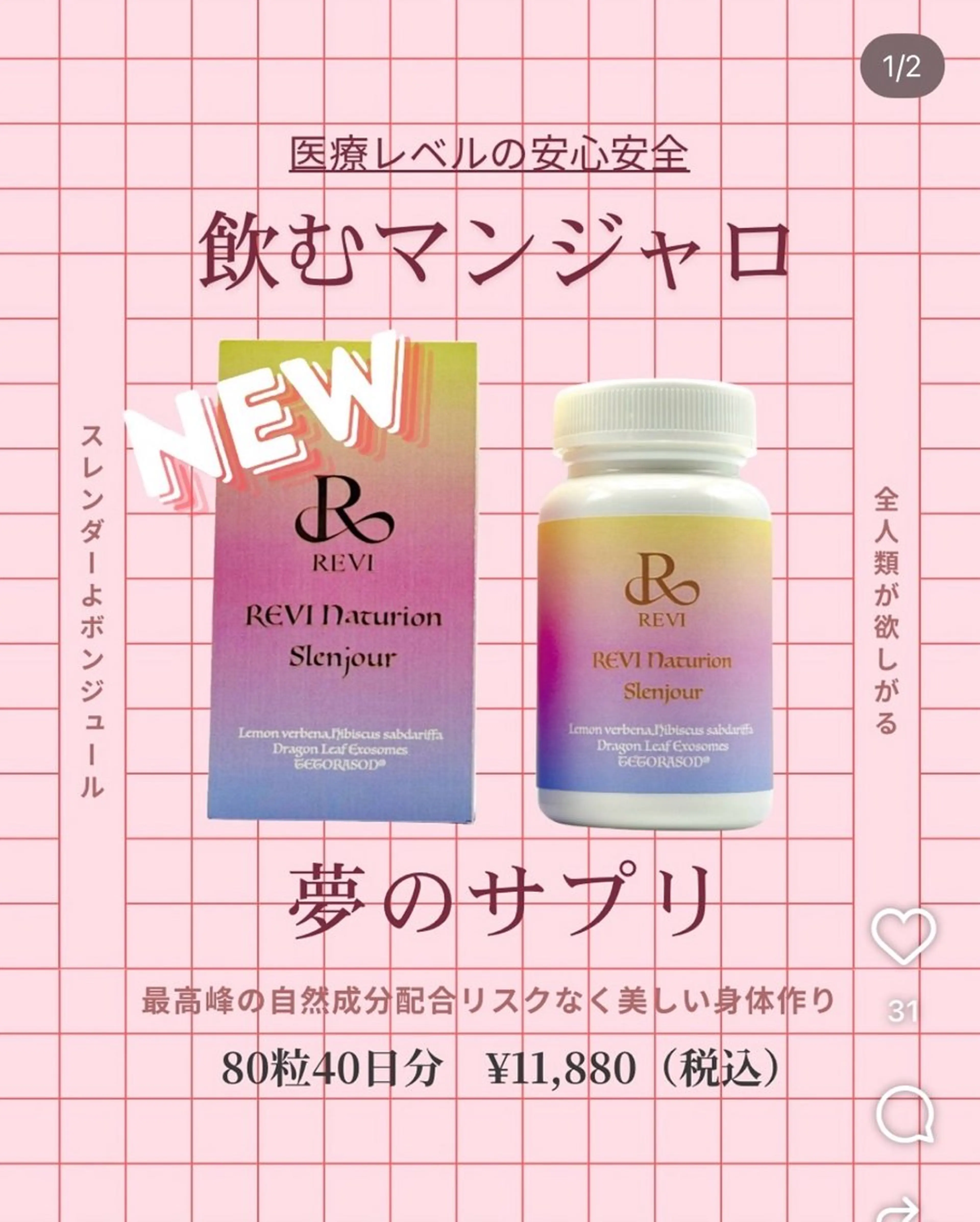 Private Salon77のエステ・リラクイメージ