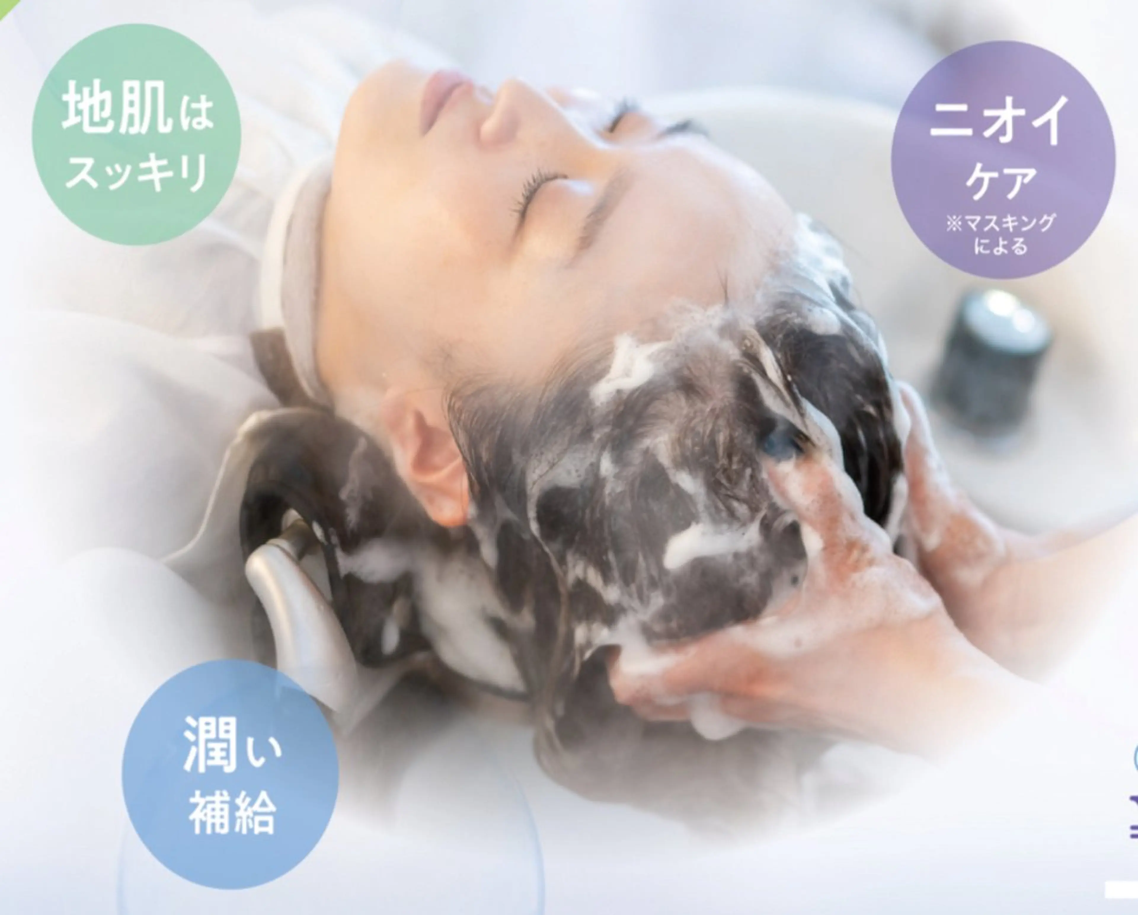 メンズ 吉岡 菜月のヘアスタイル