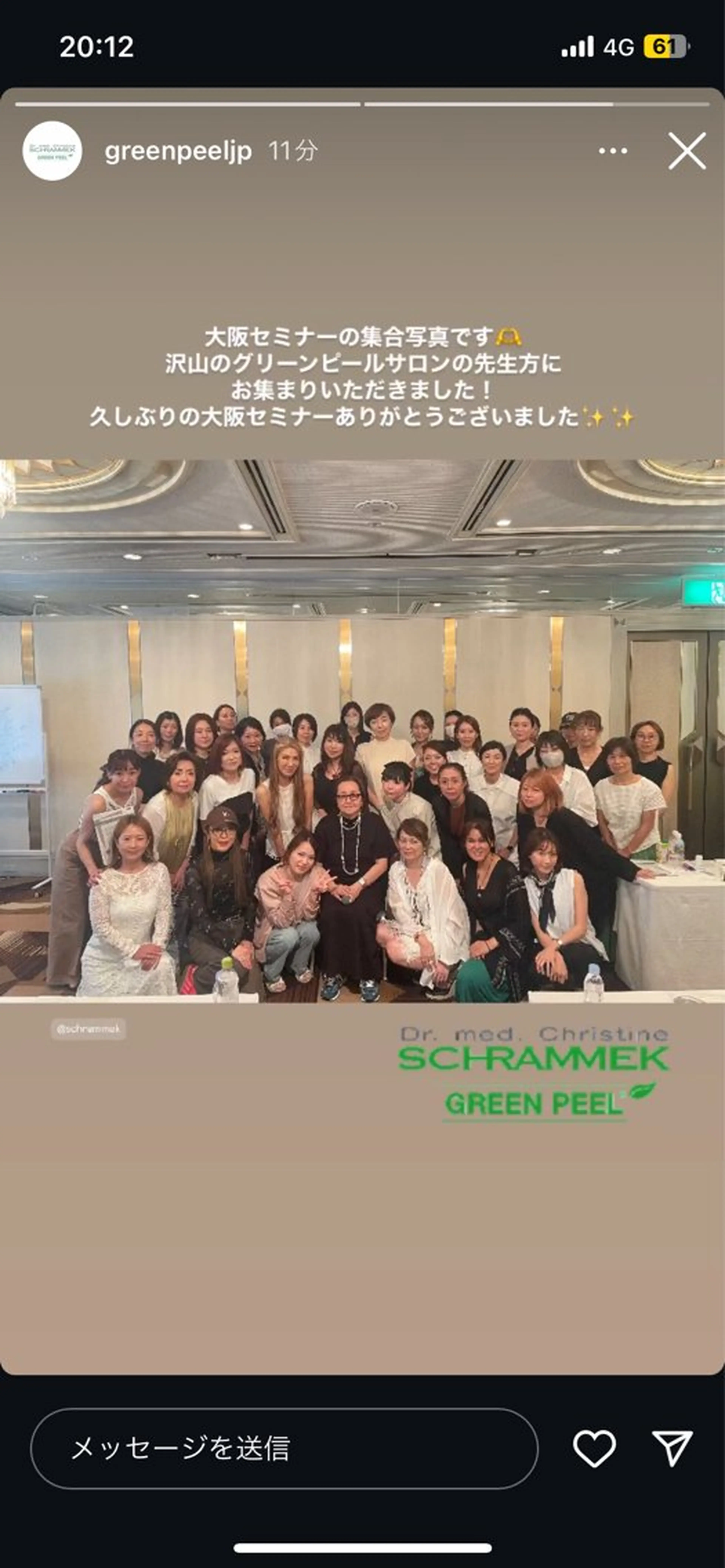 エステ brilliance所属・老化肌トラブル肌専門 Brillianceのエステ・リラクイメージ