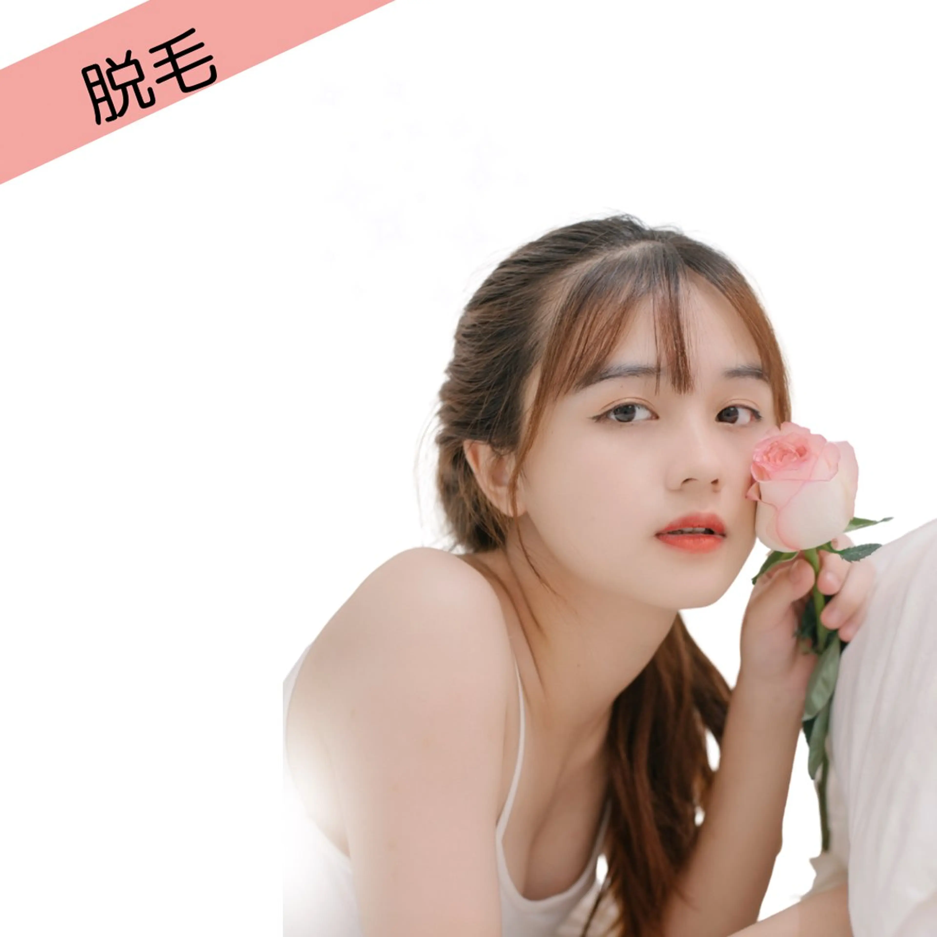 【美容脱毛】全顔脱毛/眉下もできる❣産毛まで即効果実感!シェービング込の写真