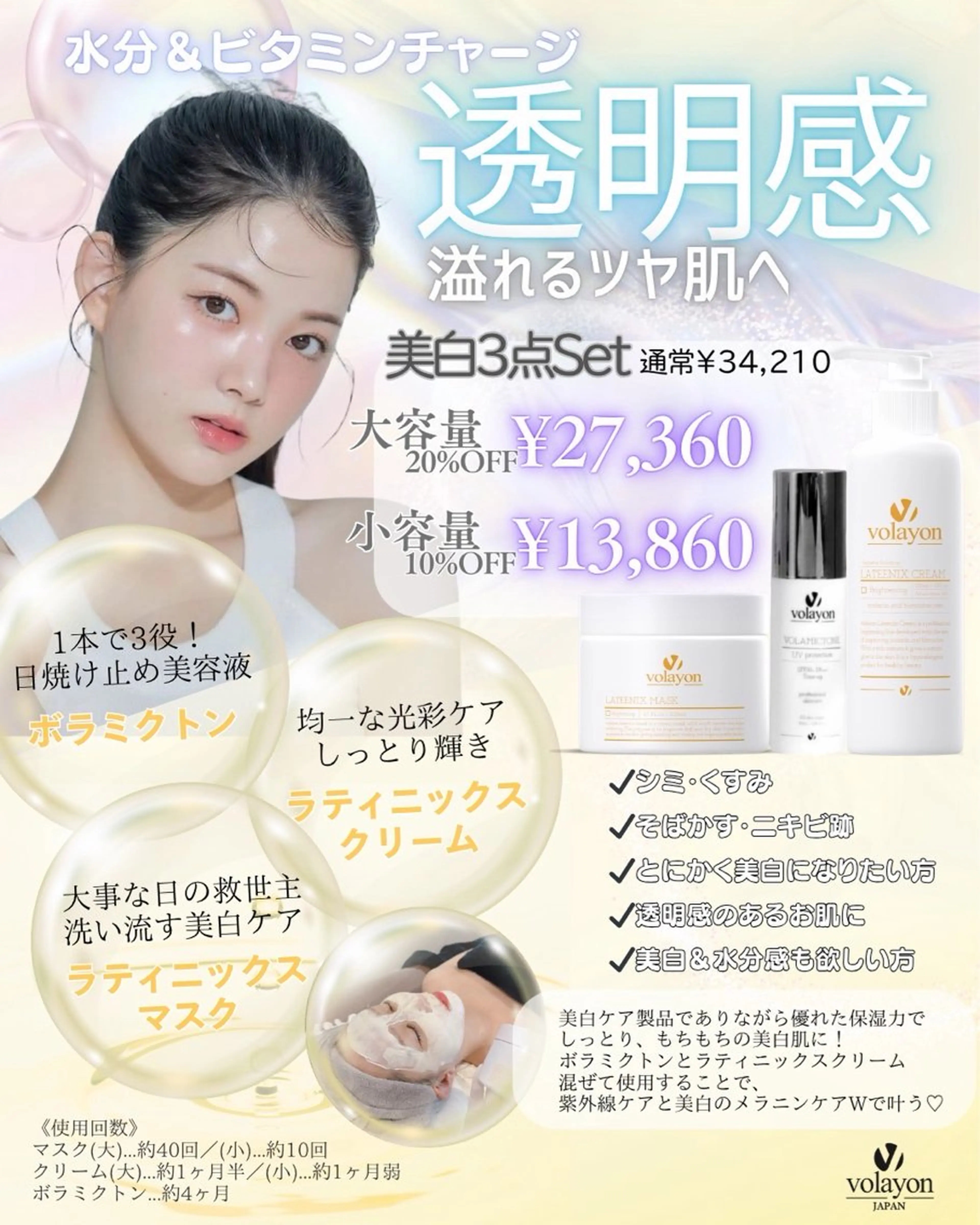 その他 Raviy 【痩身・韓国肌管理】のエステ・リラクイメージ