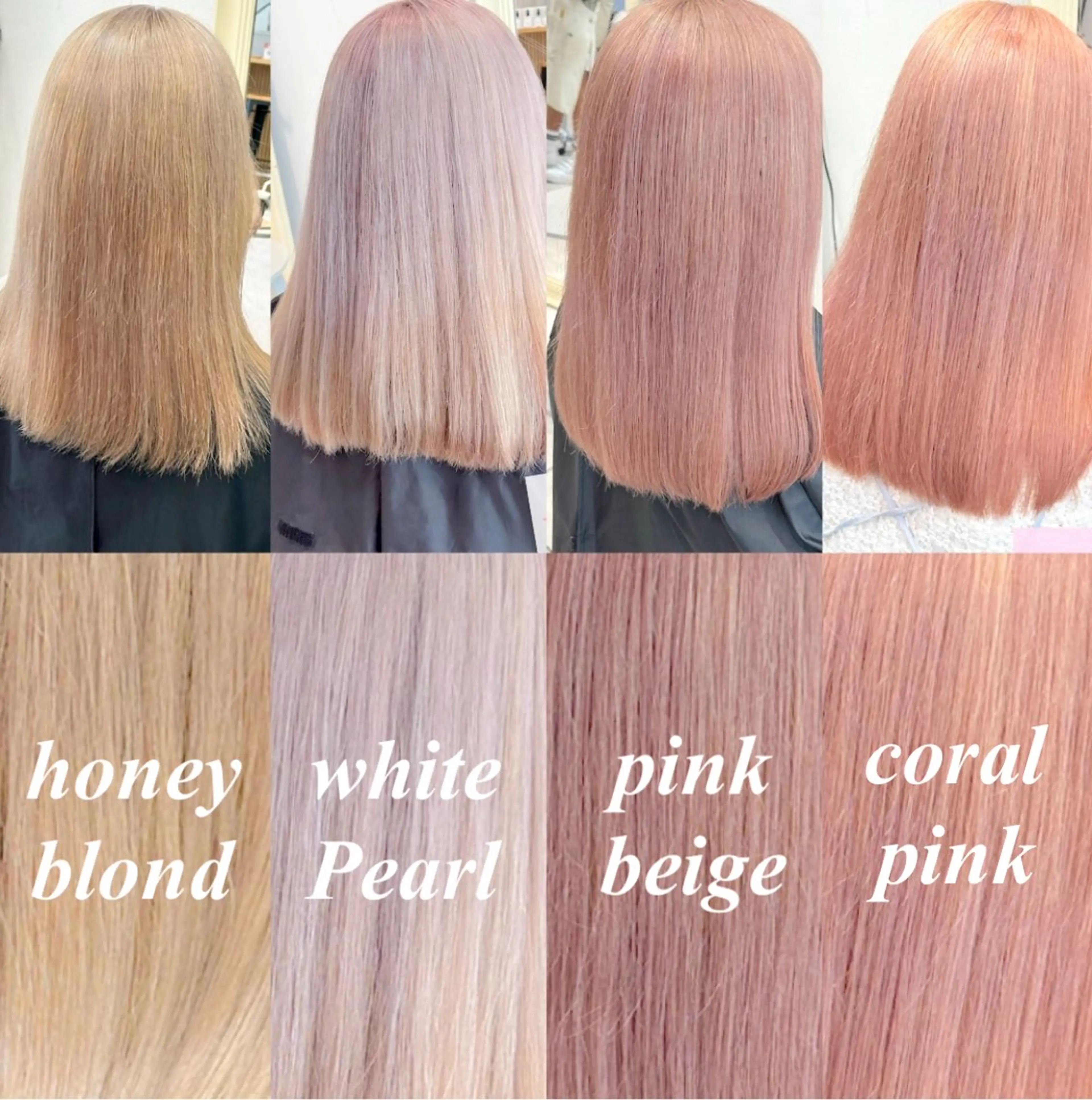 ロング カラー ブリーチ ヘアカラー トリートメント ピンクカラー🎀/ ミルクティー🍼花音のヘアスタイル