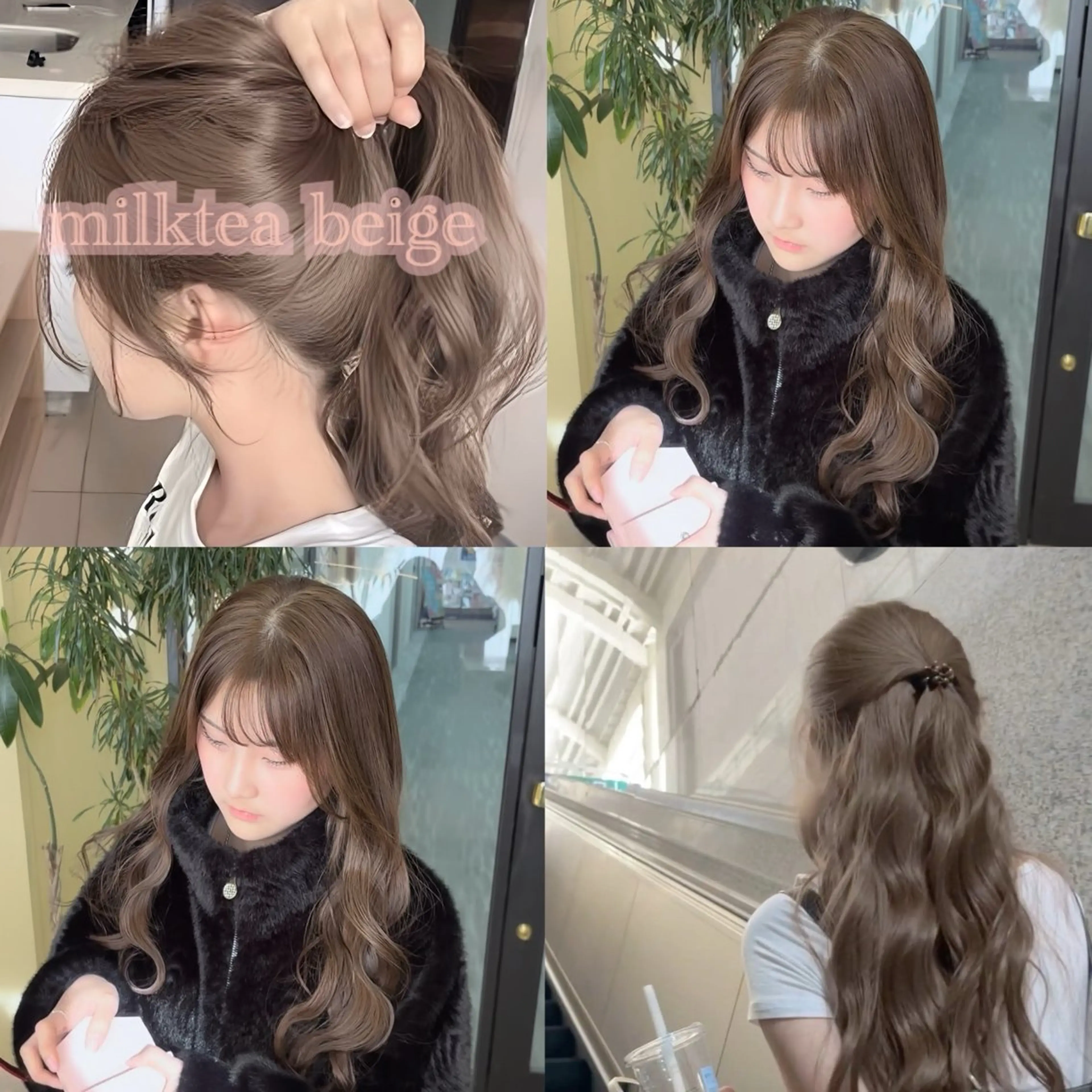 ロング カラー ブリーチ ヘアカラー トリートメント SABO /透明感カラー/美髪のヘアスタイル