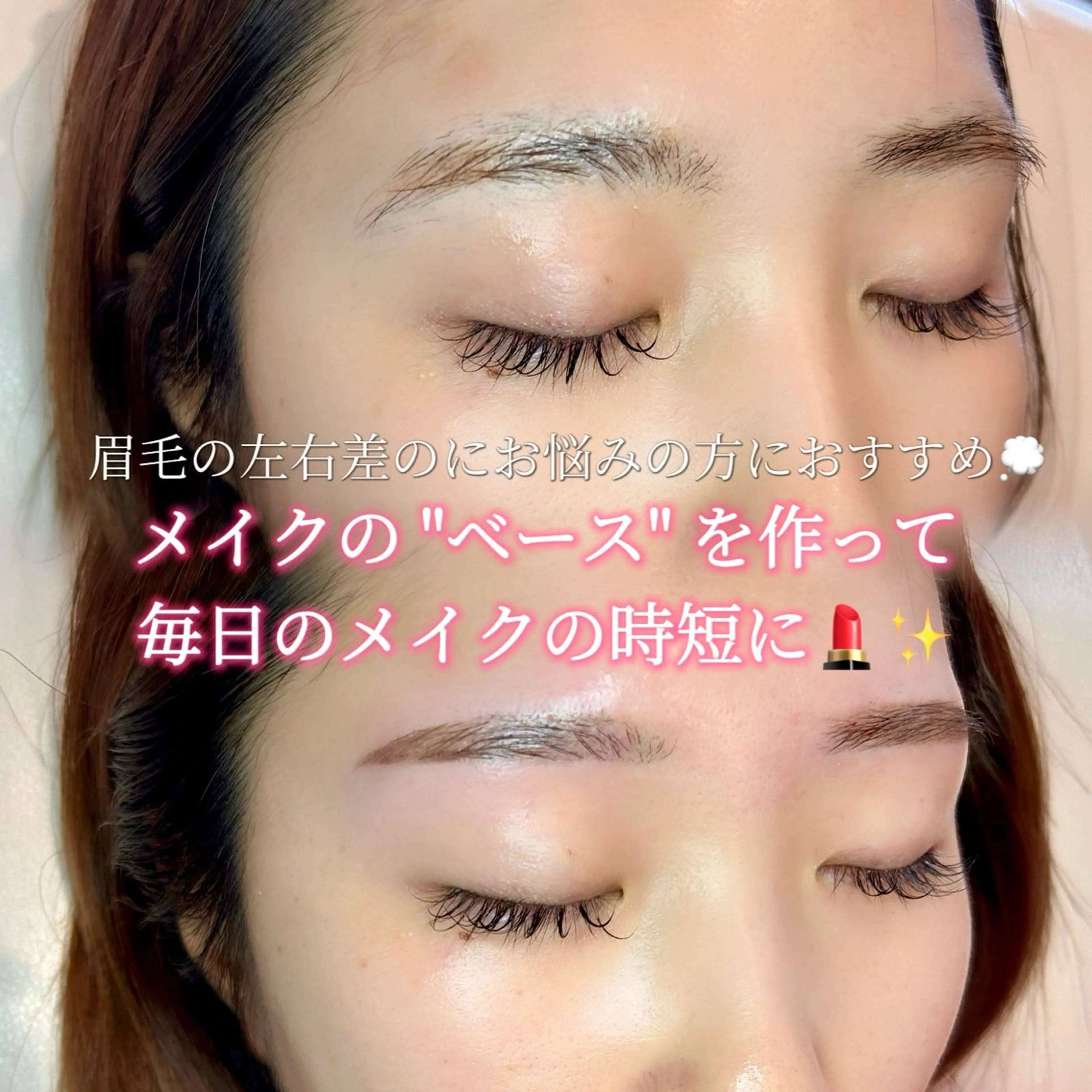 アイブロウ WHITE EYE 堺東/勇　のどかのマツエク・マツパデザイン