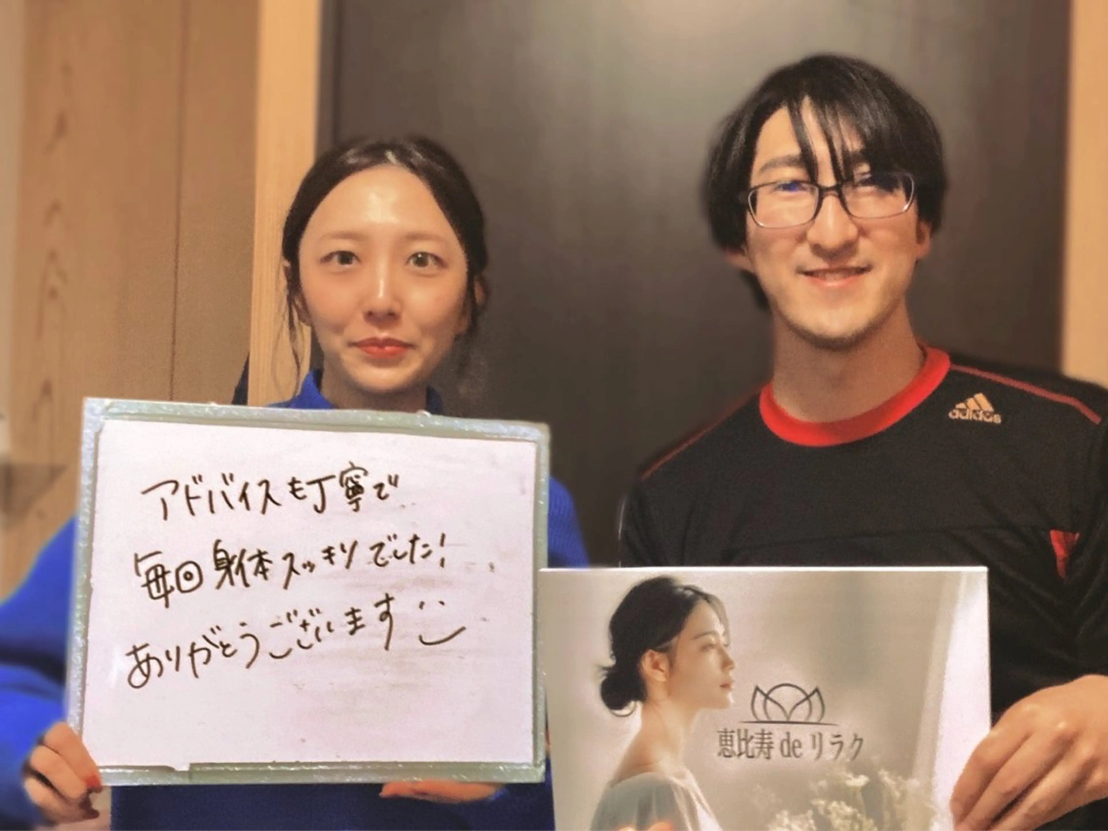 恵比寿deりらく 深層筋もみほぐし店のエステ・リラクイメージ