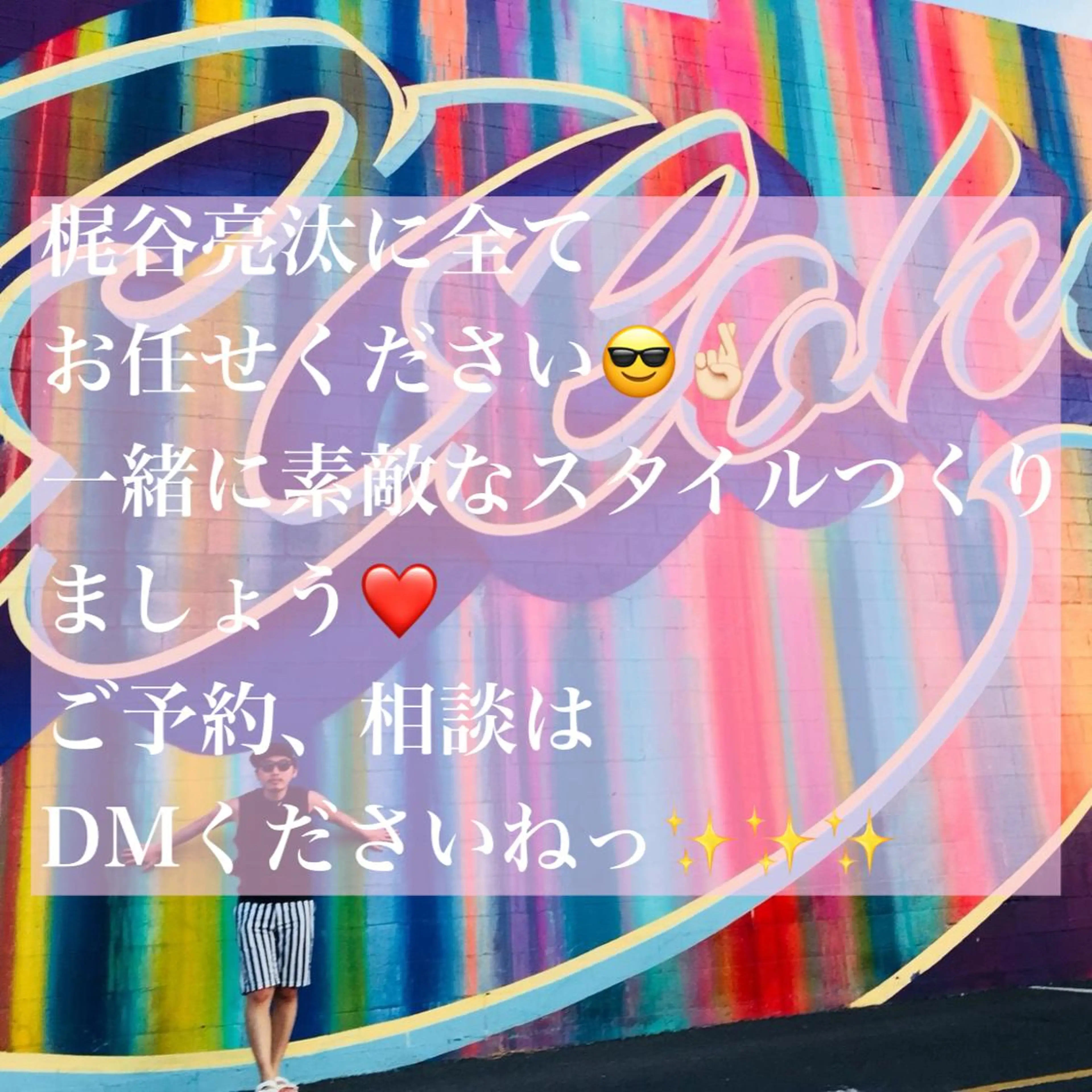 【人生を変えよう】魔法のダメージレスブリーチカラー+髪質再生トリートメント+似合わせカットの写真