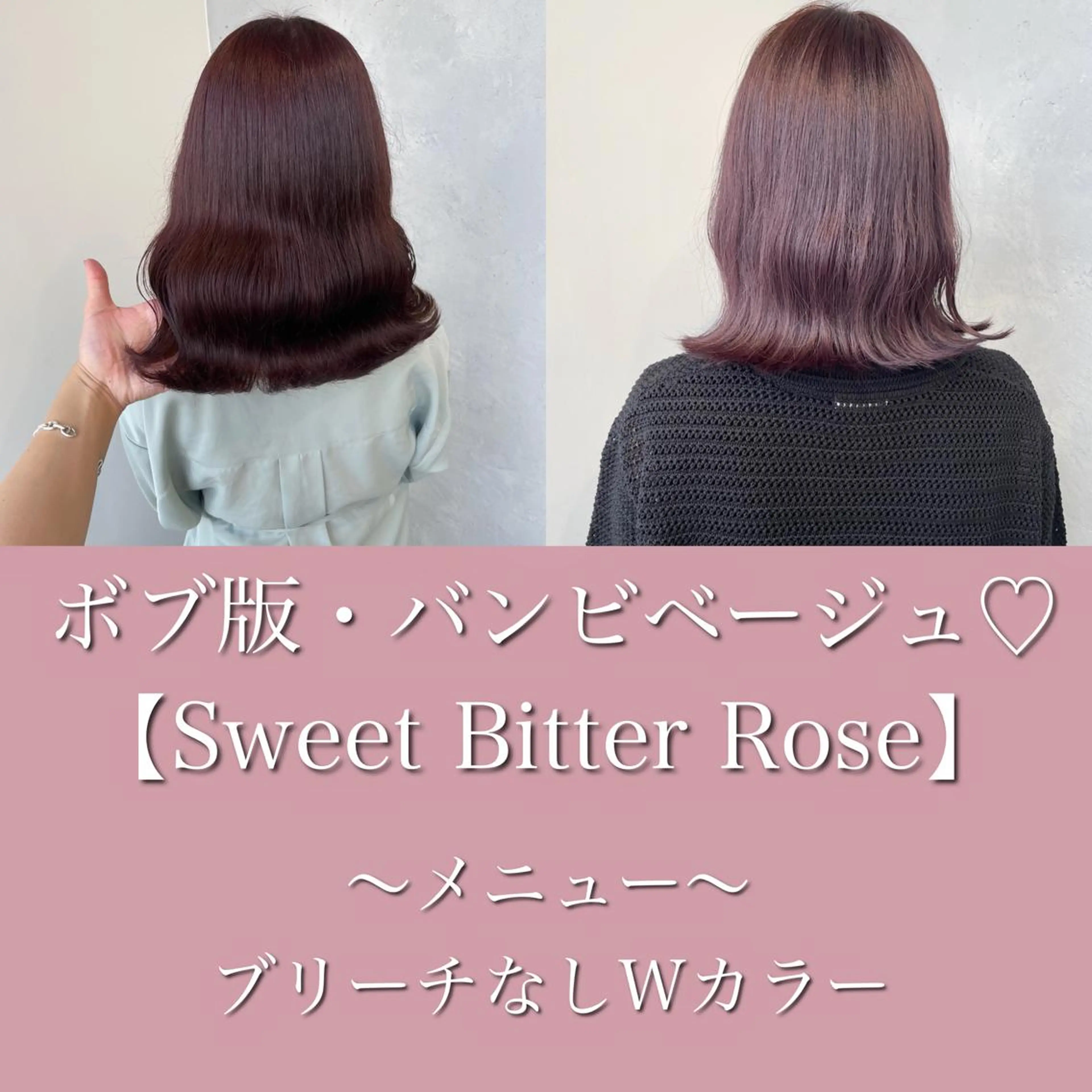 ショート カラー ブリーチなし Wカラー🩷星野翔太のヘアスタイル