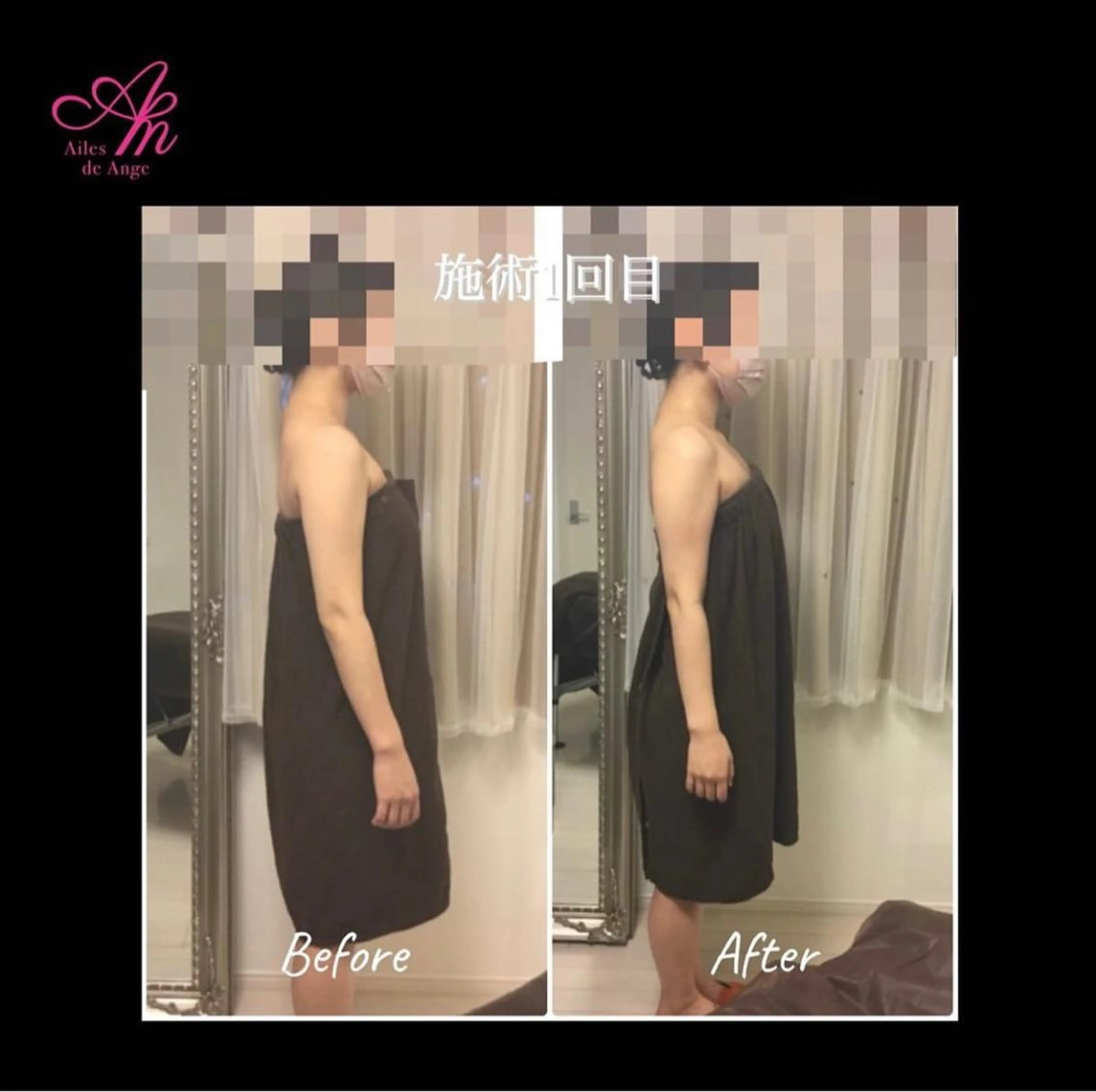 Ailes de Ange　MARIのエステ・リラクイメージ