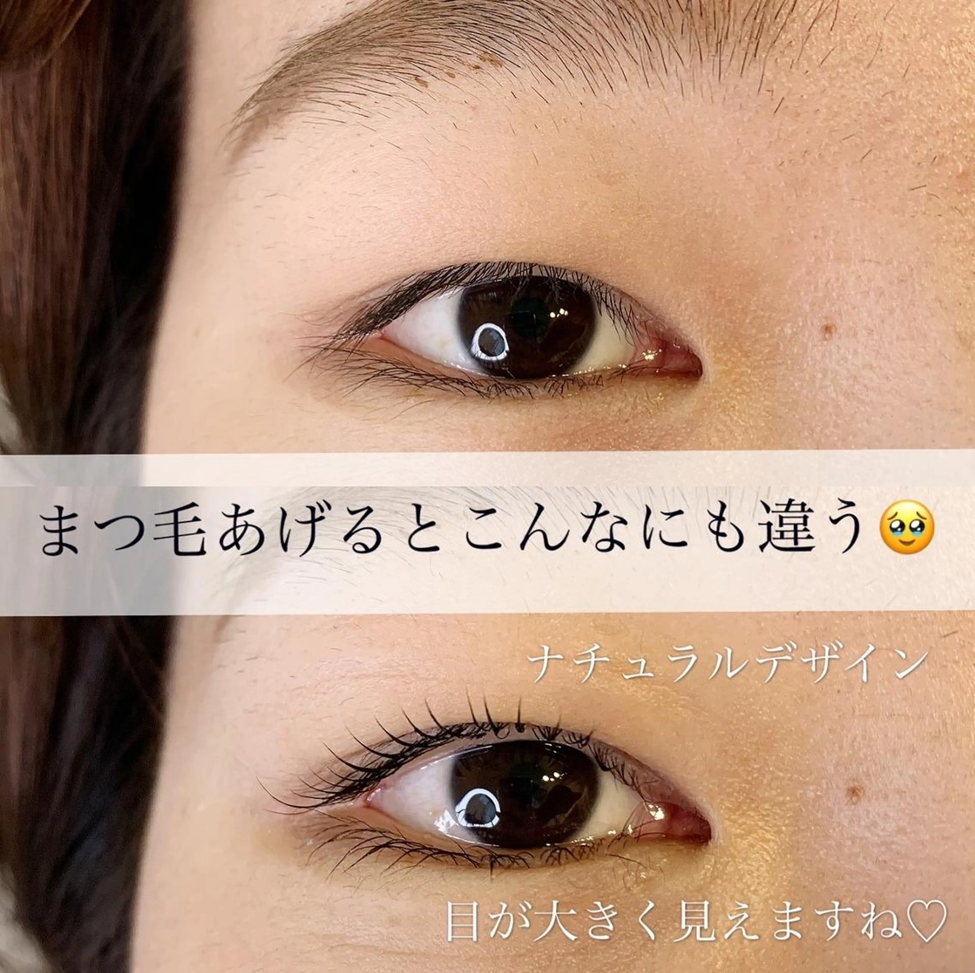 マツエク・マツパ アイブロウ 韓国風マツエク まつげパーマ 一重×まつ毛パーマ Eyelash salon MoNaのマツエク・マツパデザイン