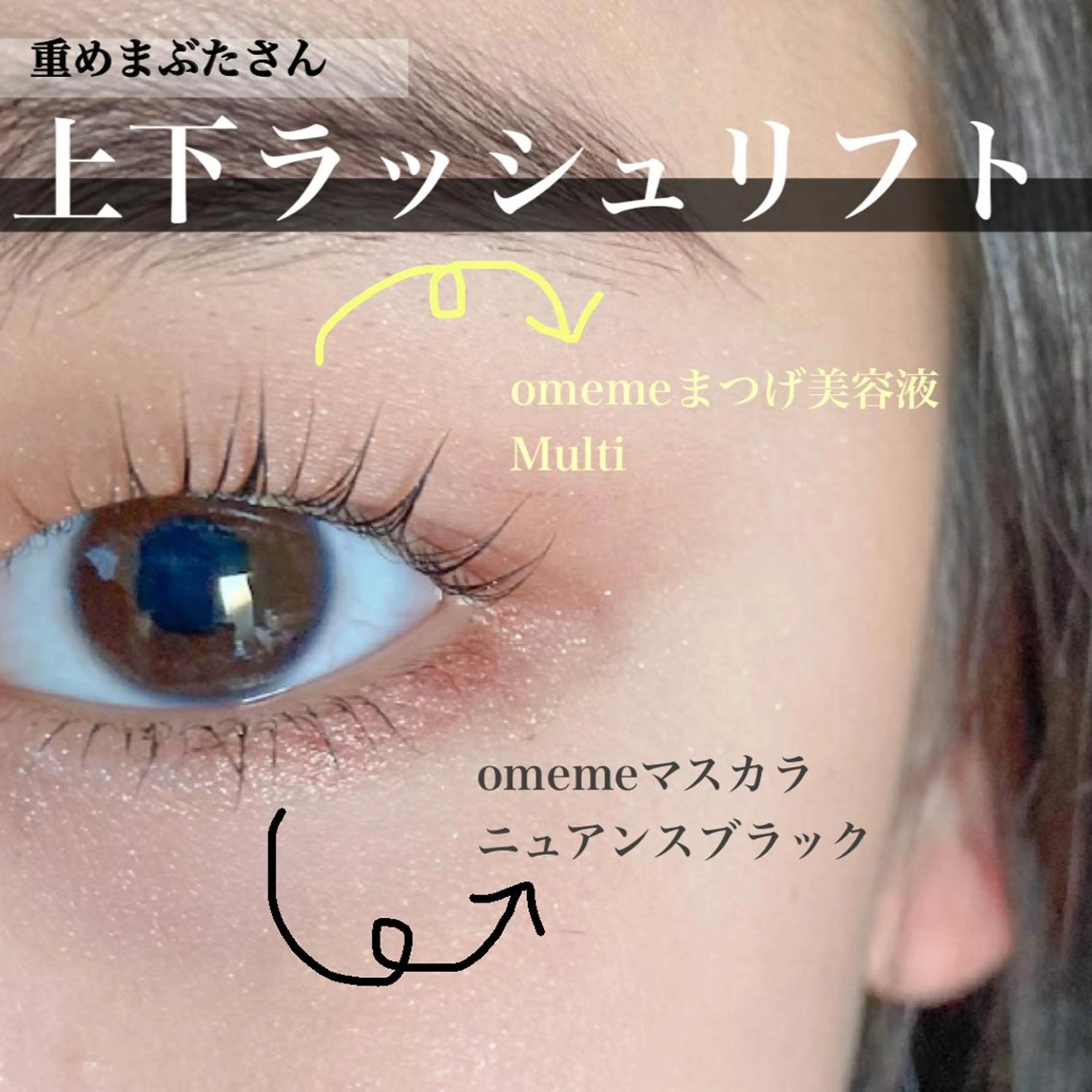 マツエク・マツパ eyelashsalon Plaisir所属・ツカハラ ミカのエステ・リラクイメージ