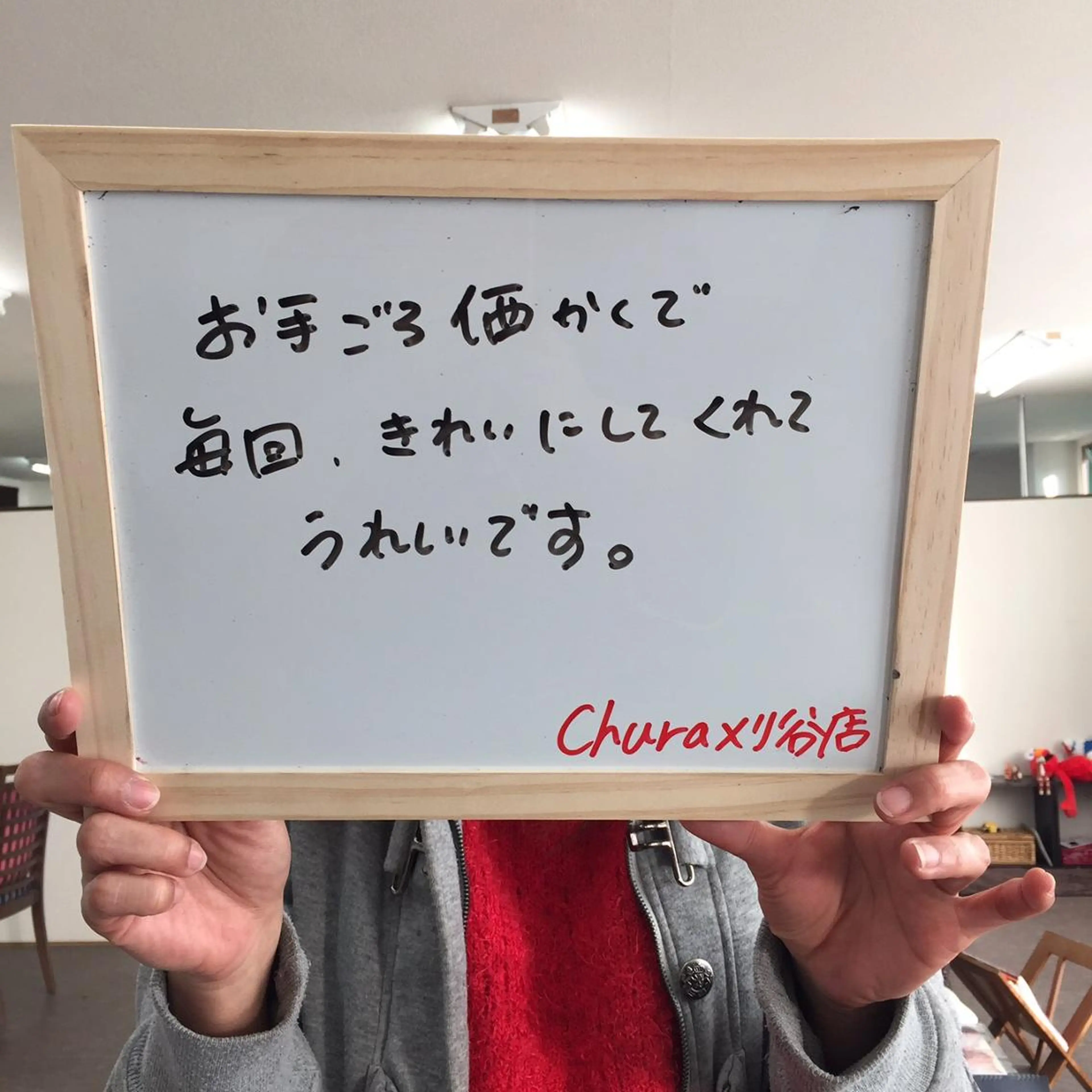 chura刈谷店☆ AESTHETICのエステ・リラクイメージ