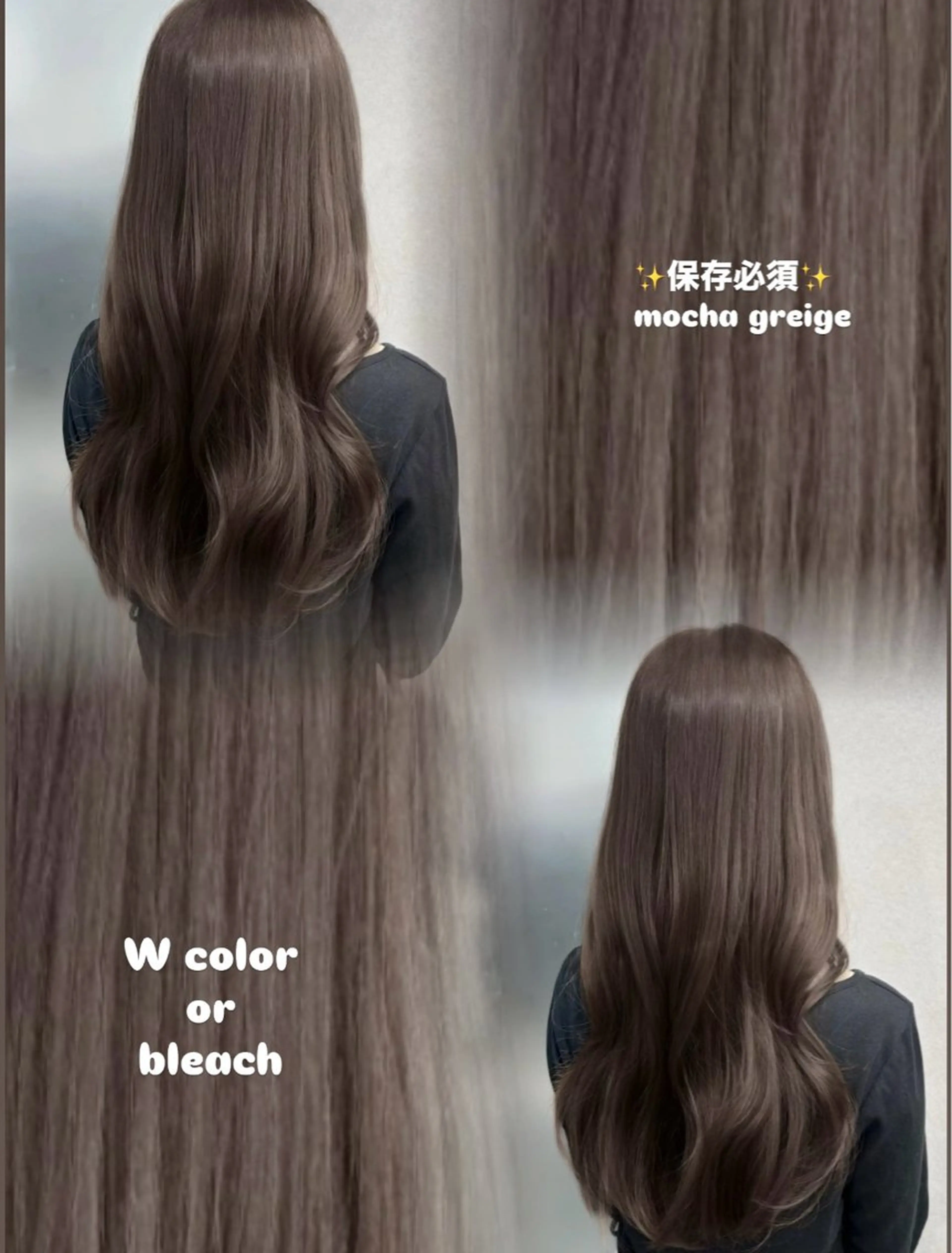 ロング カラー ベージュカラー ミルクティーベージュ ピンクカラー ピンクベージュ くびれヘア ヘアカラー 友田 那都のヘアスタイル