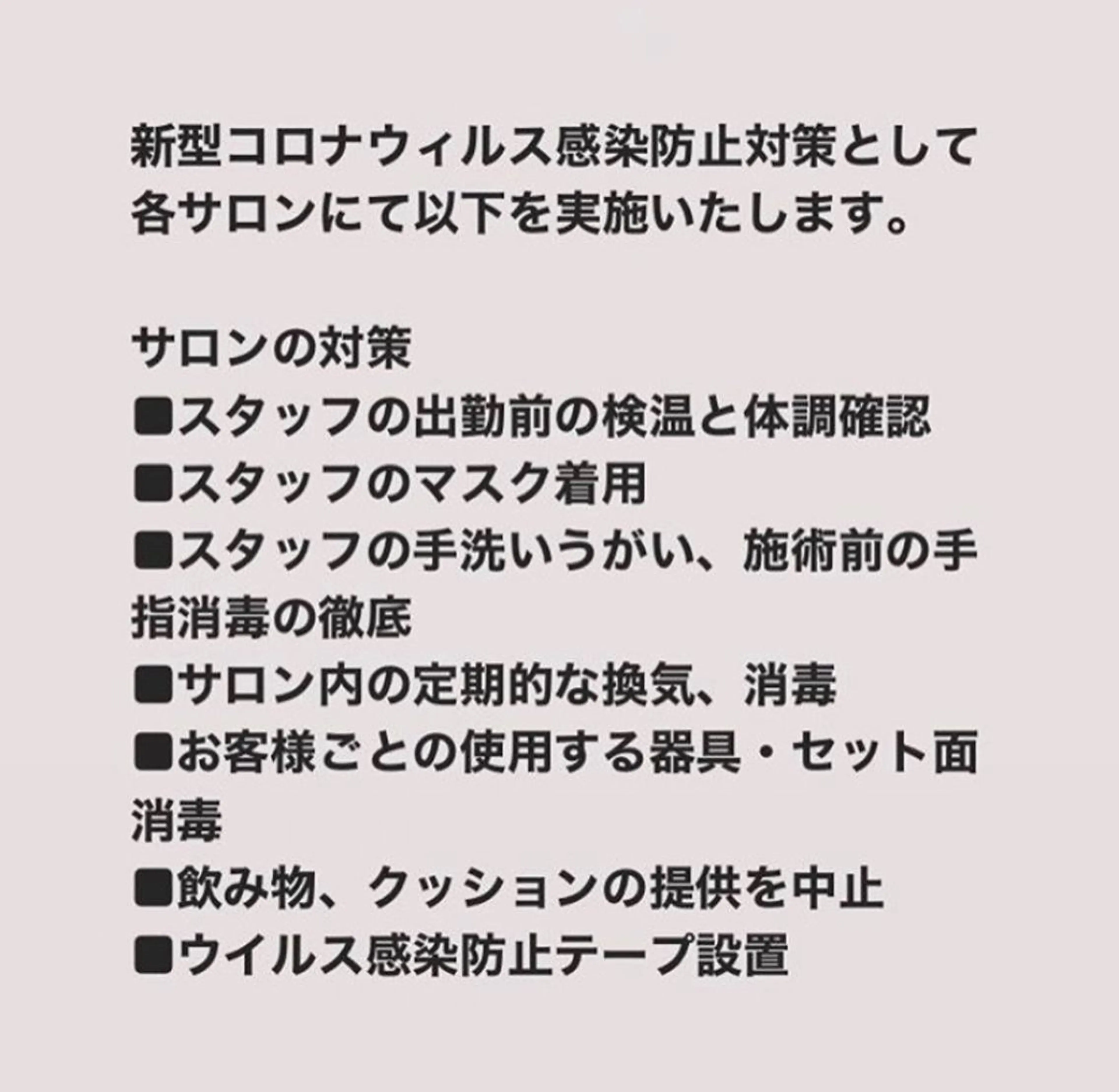 RIYA❤︎ Aujuaソムリエのヘアスタイル