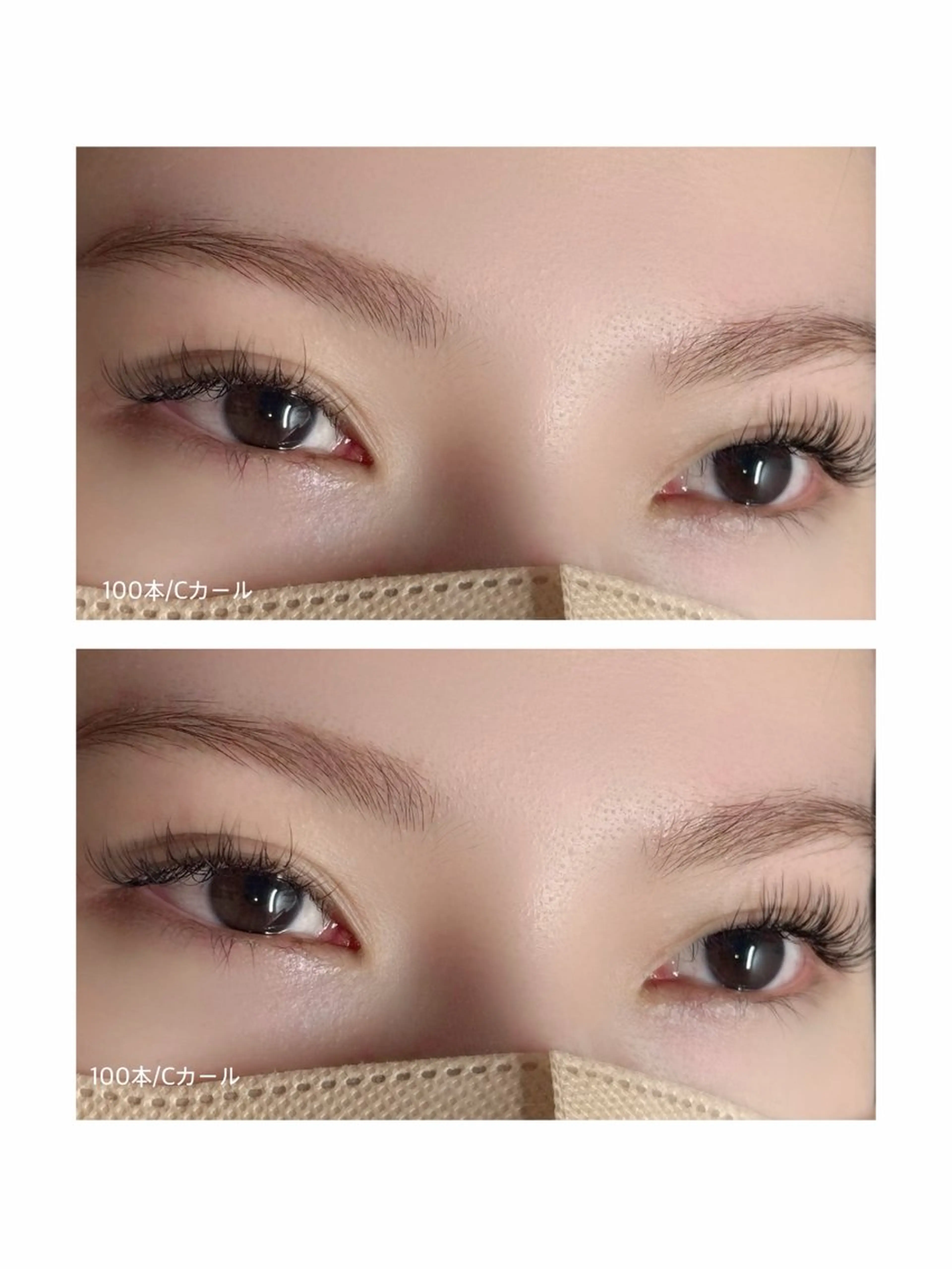 マツエク・マツパ Cカール eyelash kotoeのマツエク・マツパデザイン