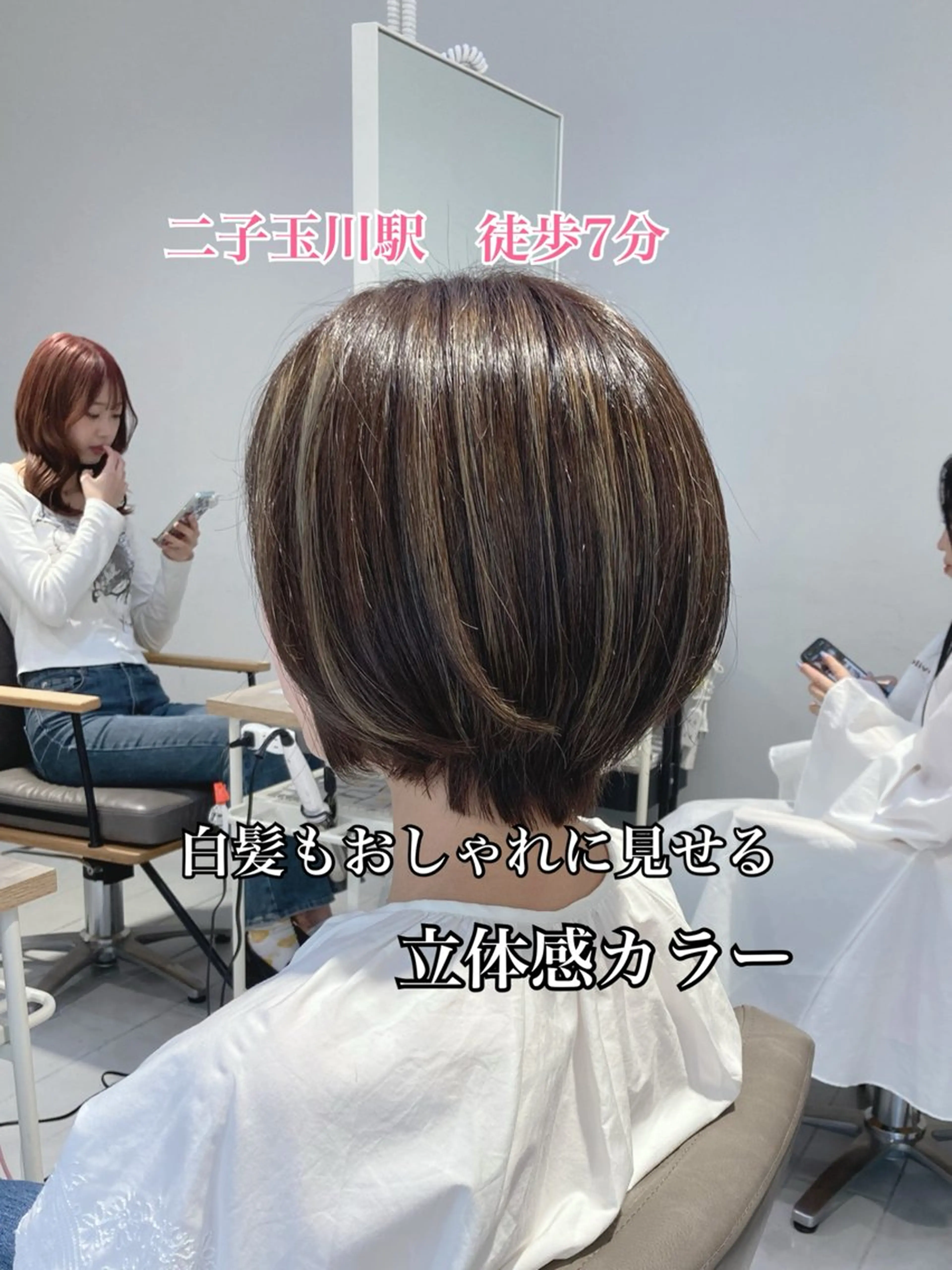 ショート ヘアカラー 🫧ゆうき🪽 髪質改善/ハイライトのヘアスタイル