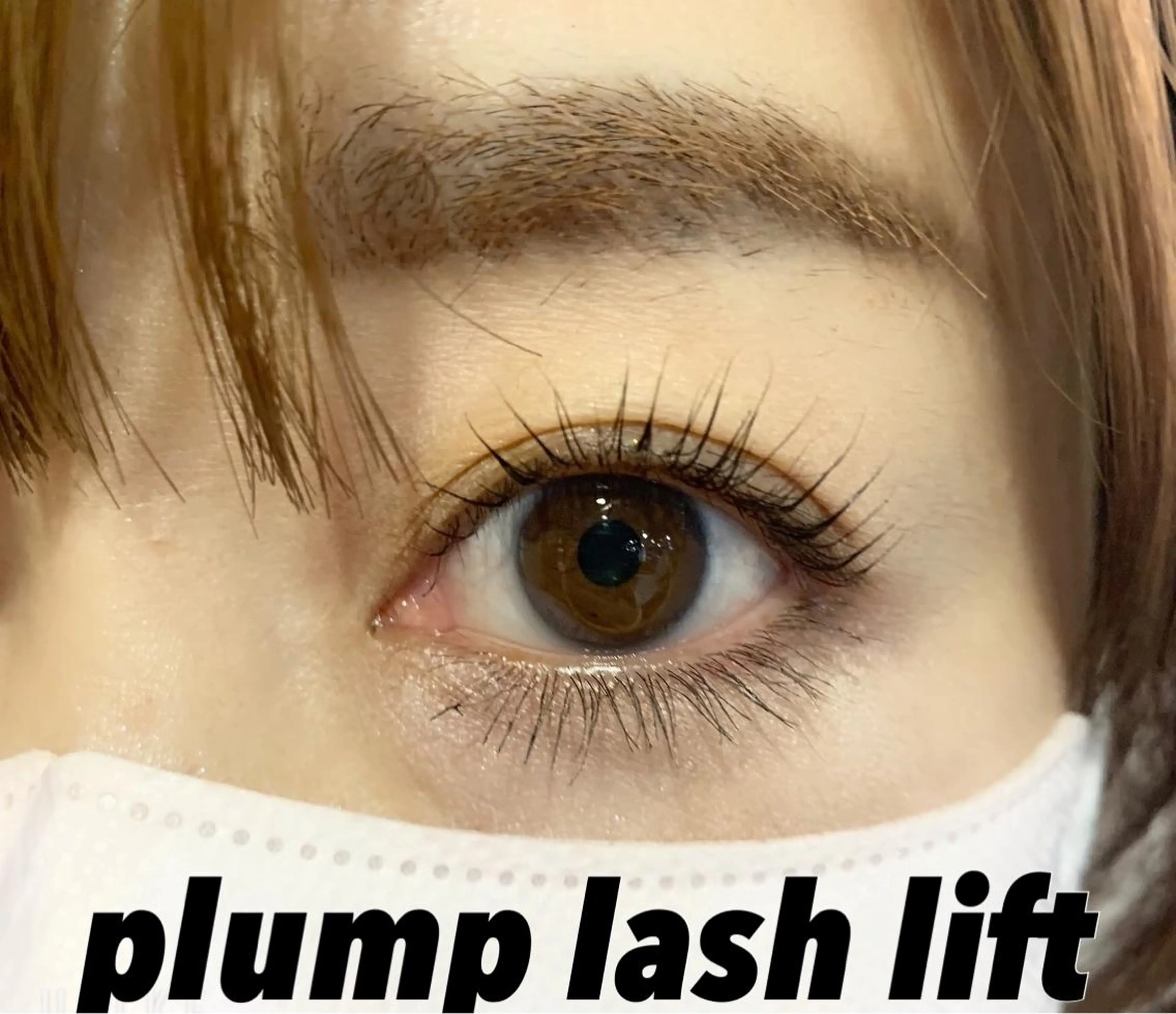 マツエク・マツパ 平本 清夏のマツエク・マツパデザイン