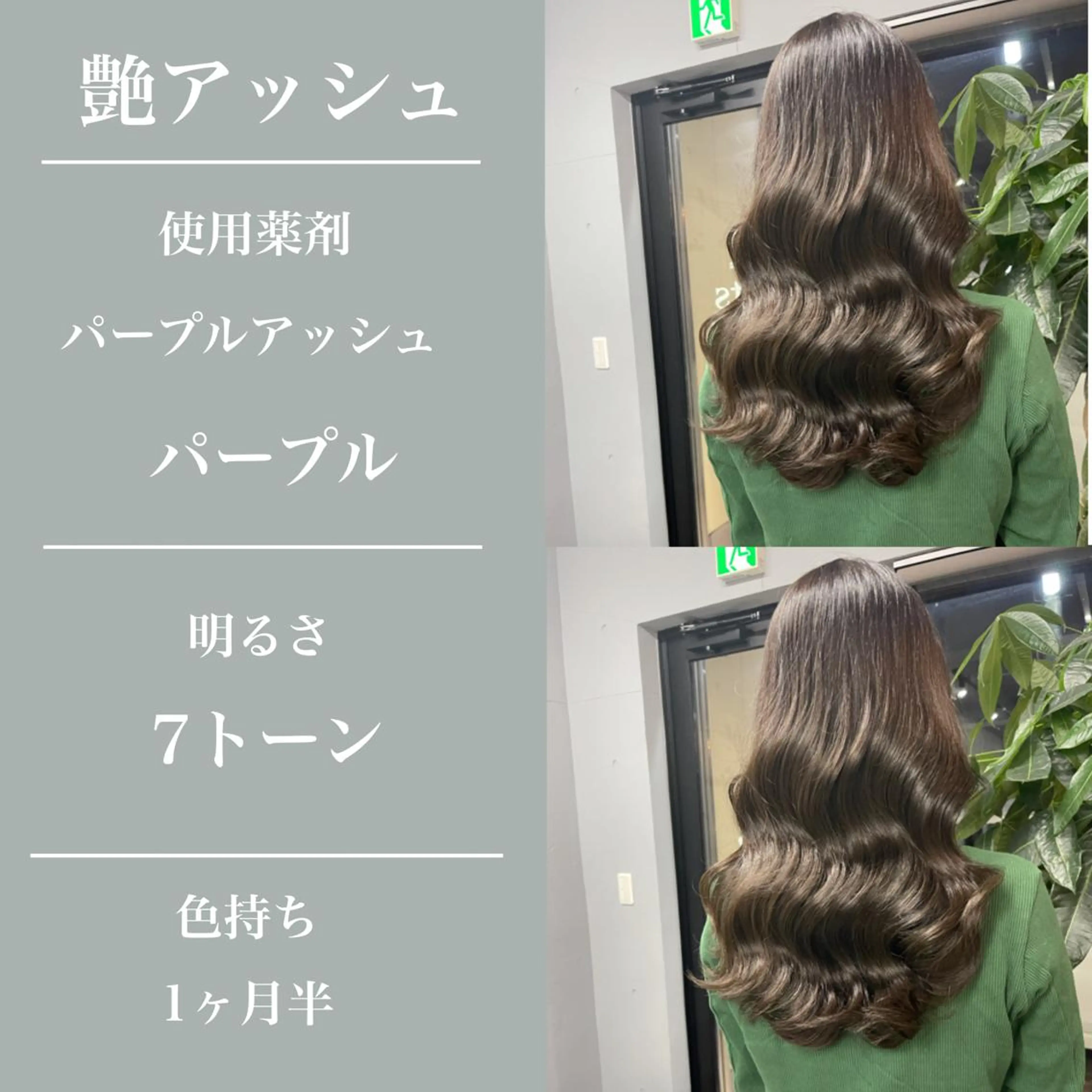 セミロング アッシュ アッシュグレー カット ヘアカラー トリートメント 松永 雄樹のヘアスタイル