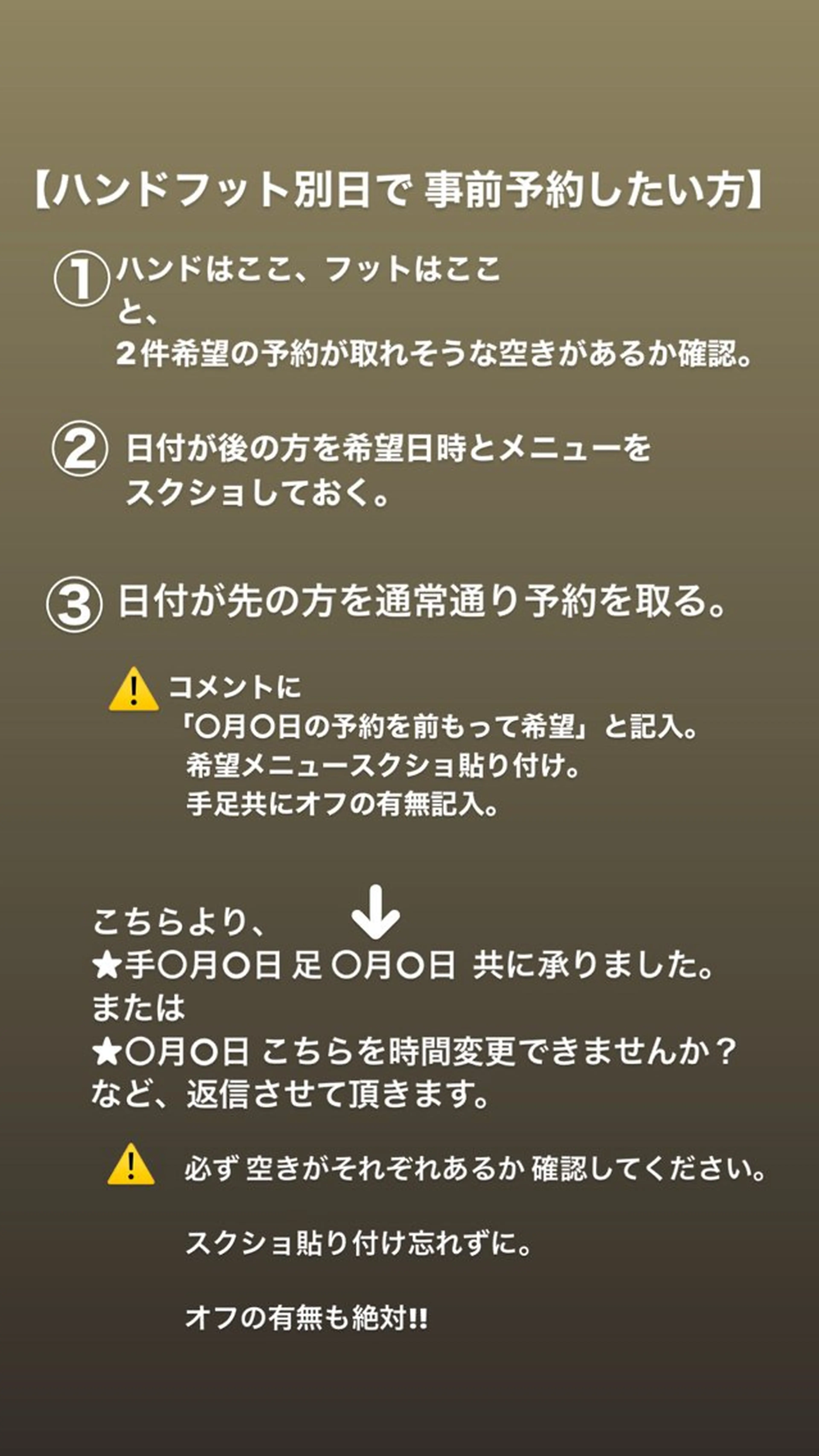 フルリール 【プライベートサロンのネイルデザイン