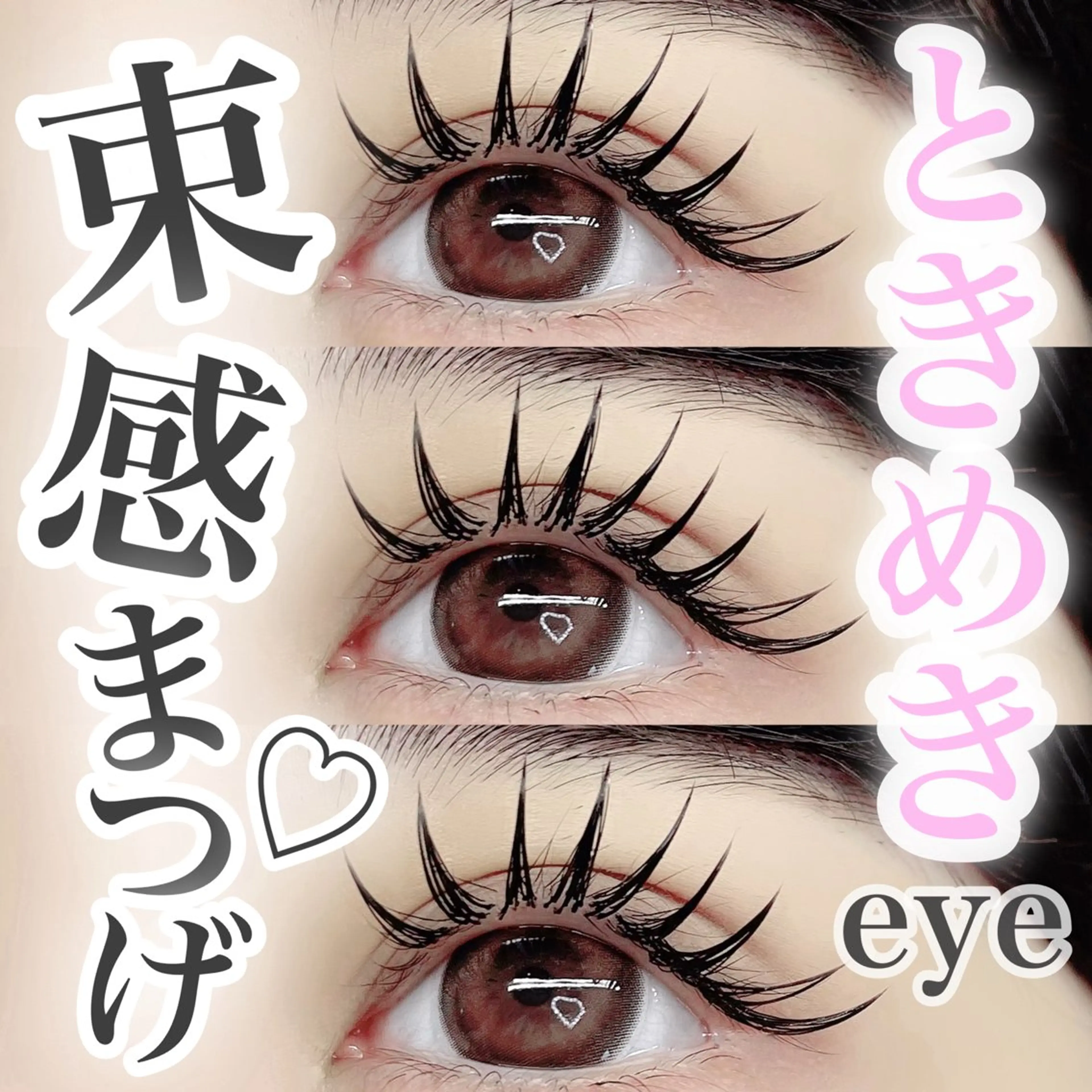 🎀新規様🎀 ꒰ LEDマツエク🌟ダブルフラット140束 ꒱オフ+¥1000の写真