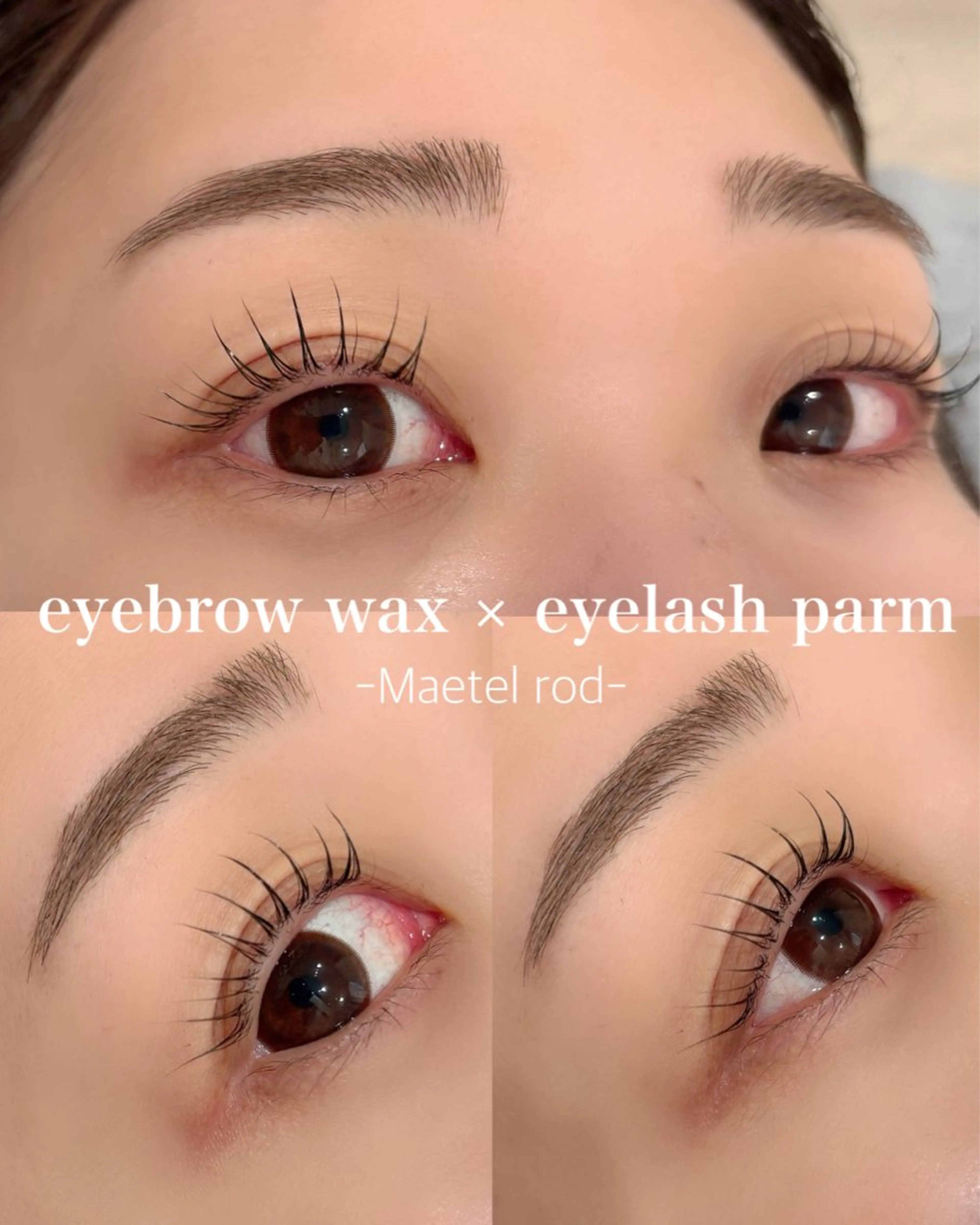 アイブロウ 🩵ANELA東口 齋藤琴音💚のマツエク・マツパデザイン