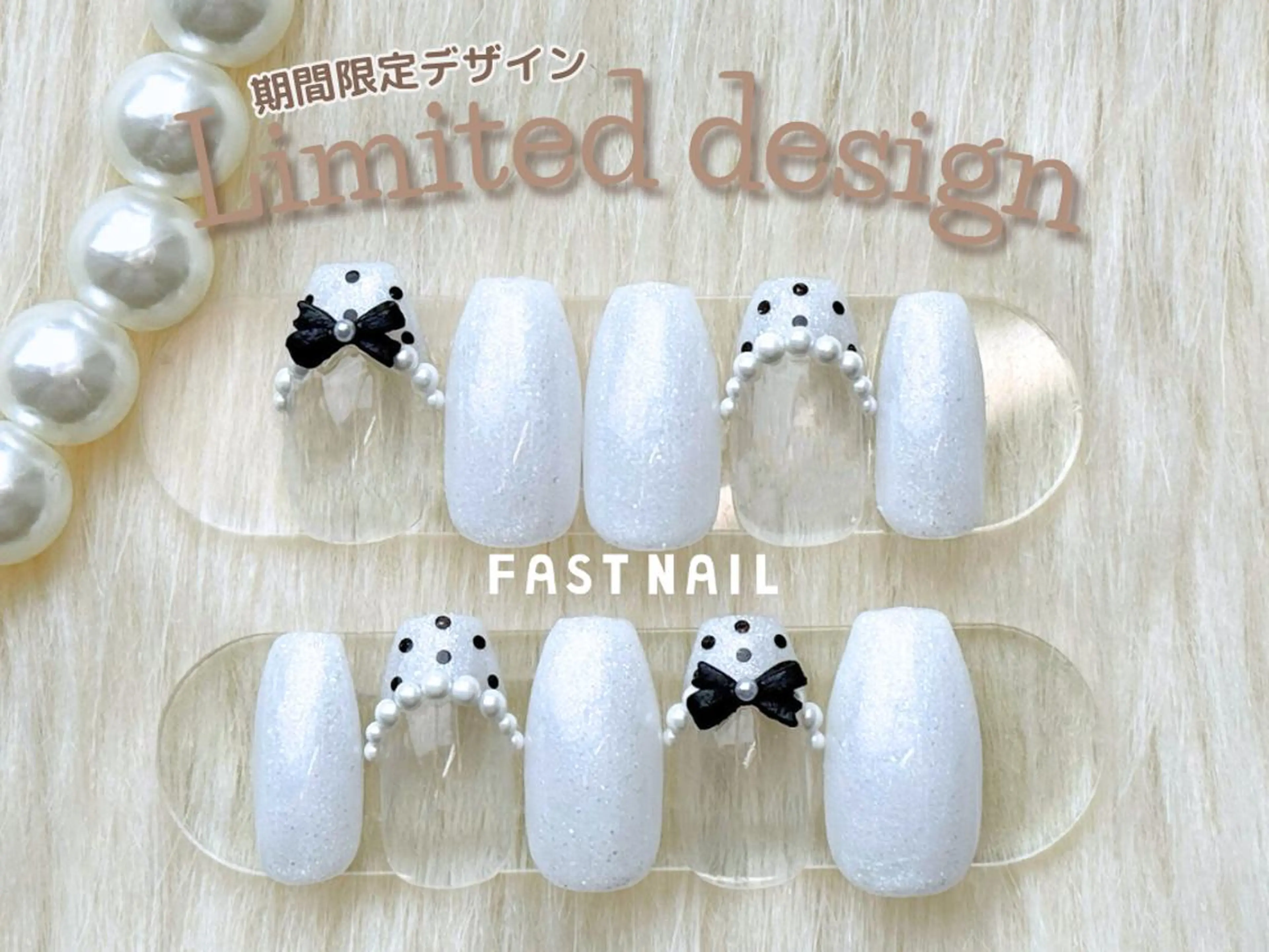 ネイル FASTNAIL LOCO 昭島店のネイルデザイン