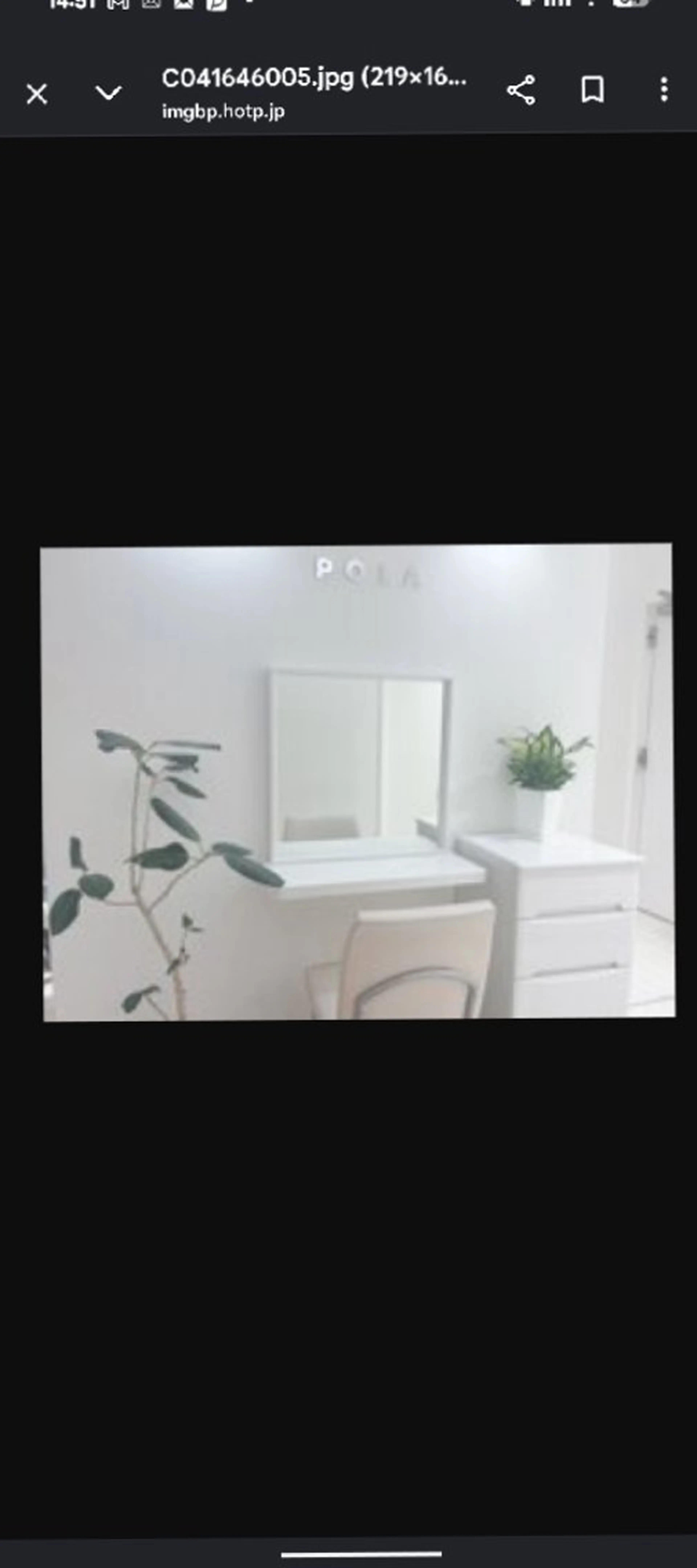 POLA ルシアス店 うめのその他イメージ