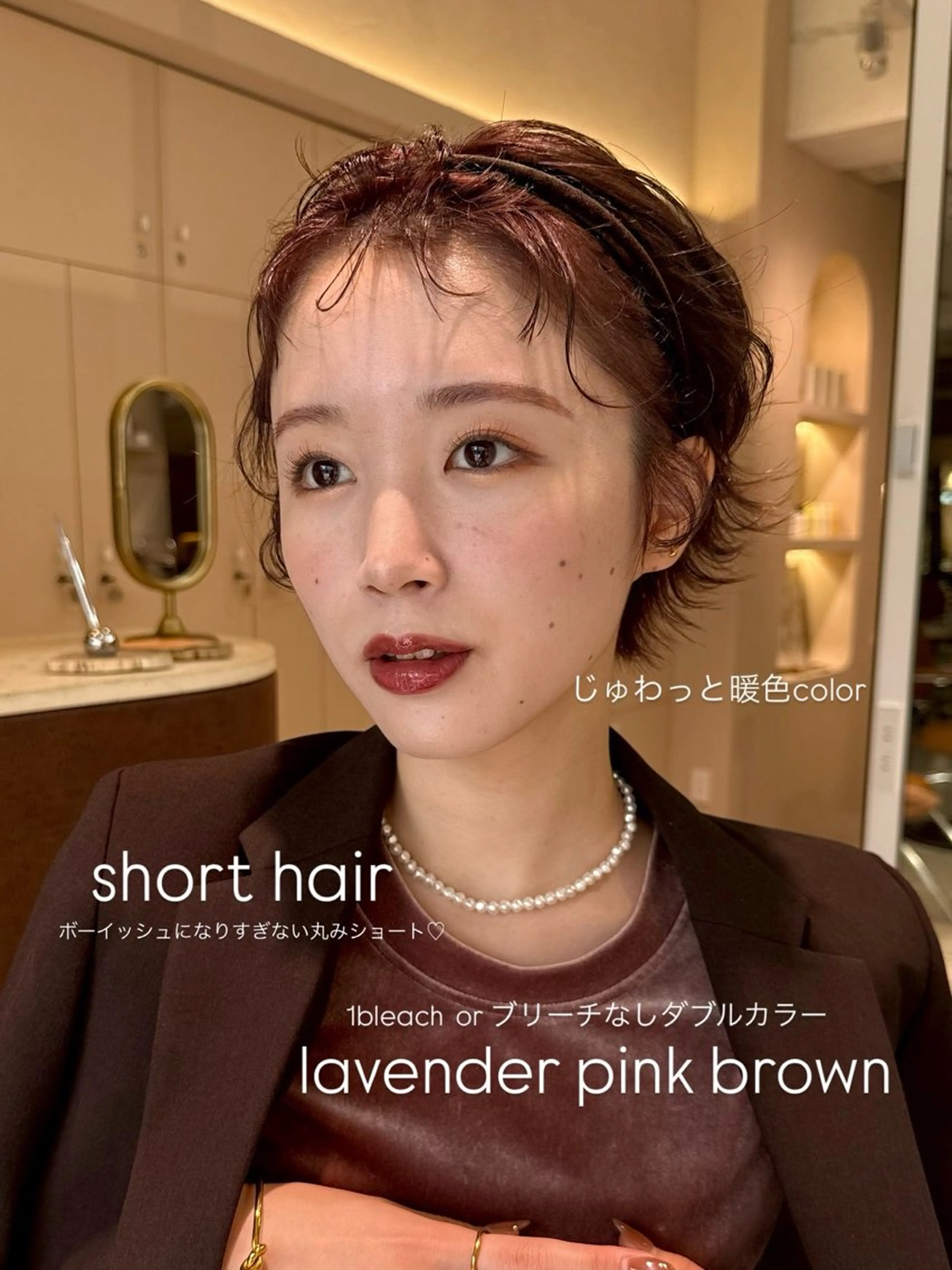 ショート ショートヘア Marina/表参道 /ヘアセット/暖色のヘアスタイル