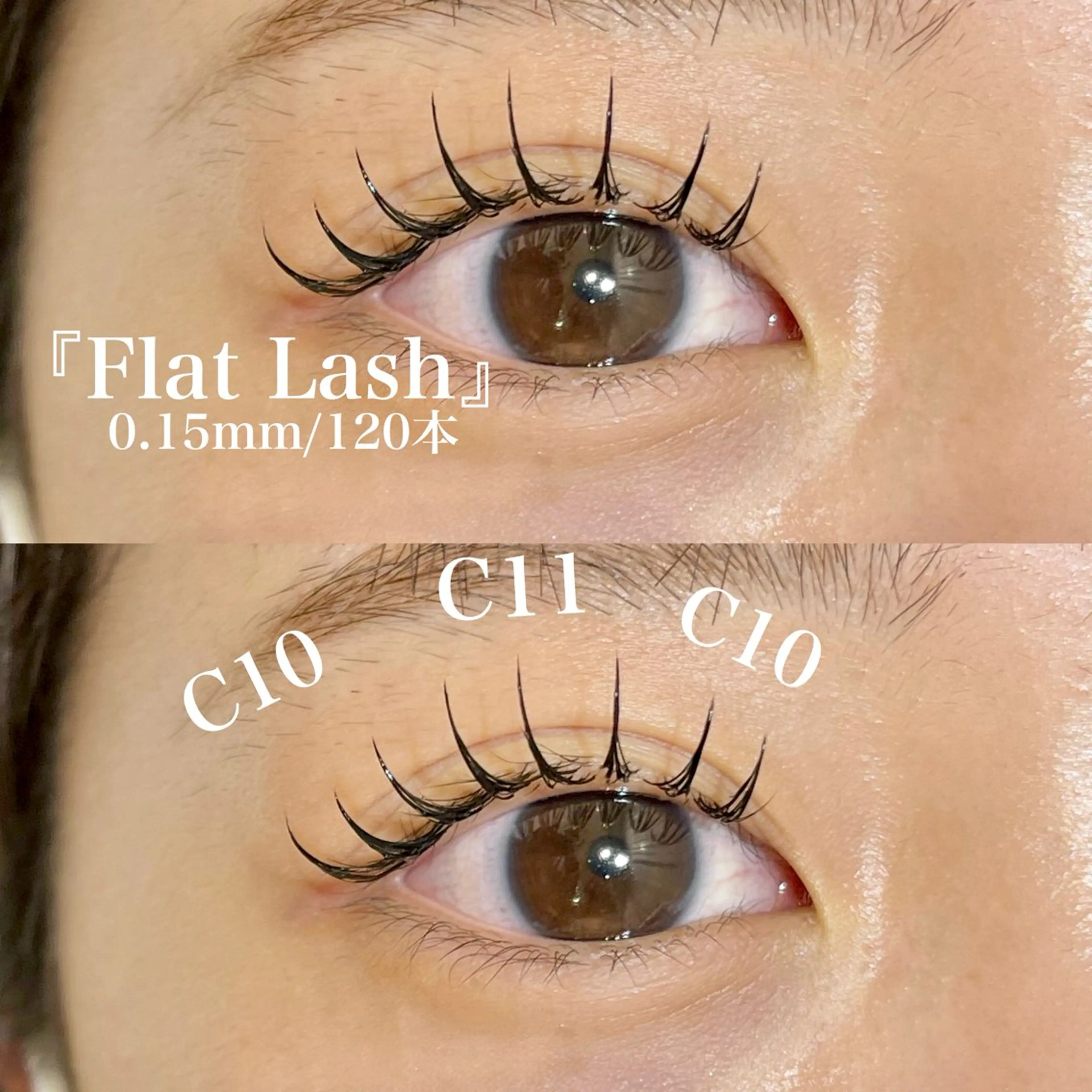 マツエク・マツパ マツエク ガレリアエレガンテ /栄🎀ななか🎀のマツエク・マツパデザイン