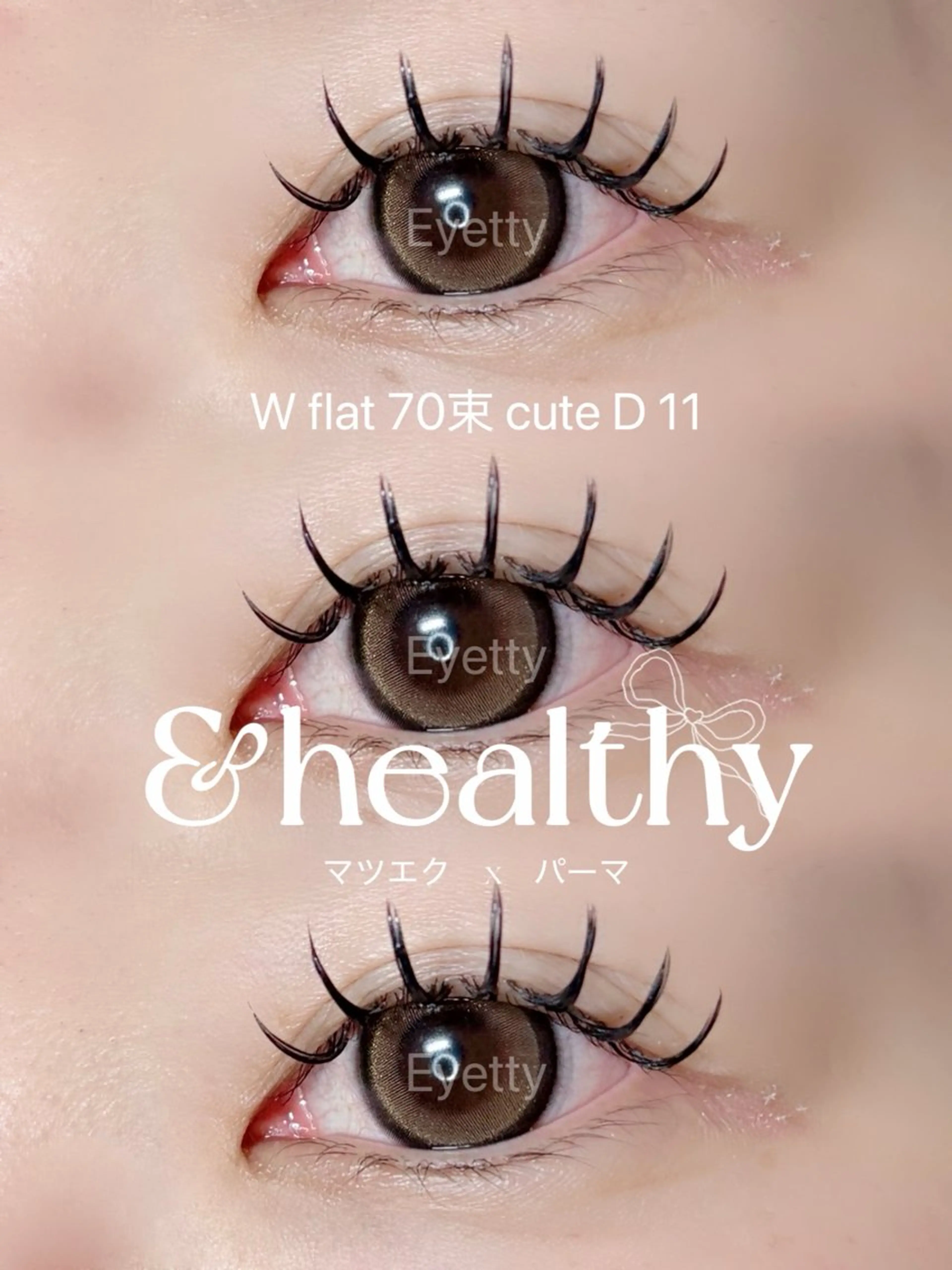 マツエク・マツパ Eyetty (アイティー)豊田のマツエク・マツパデザイン