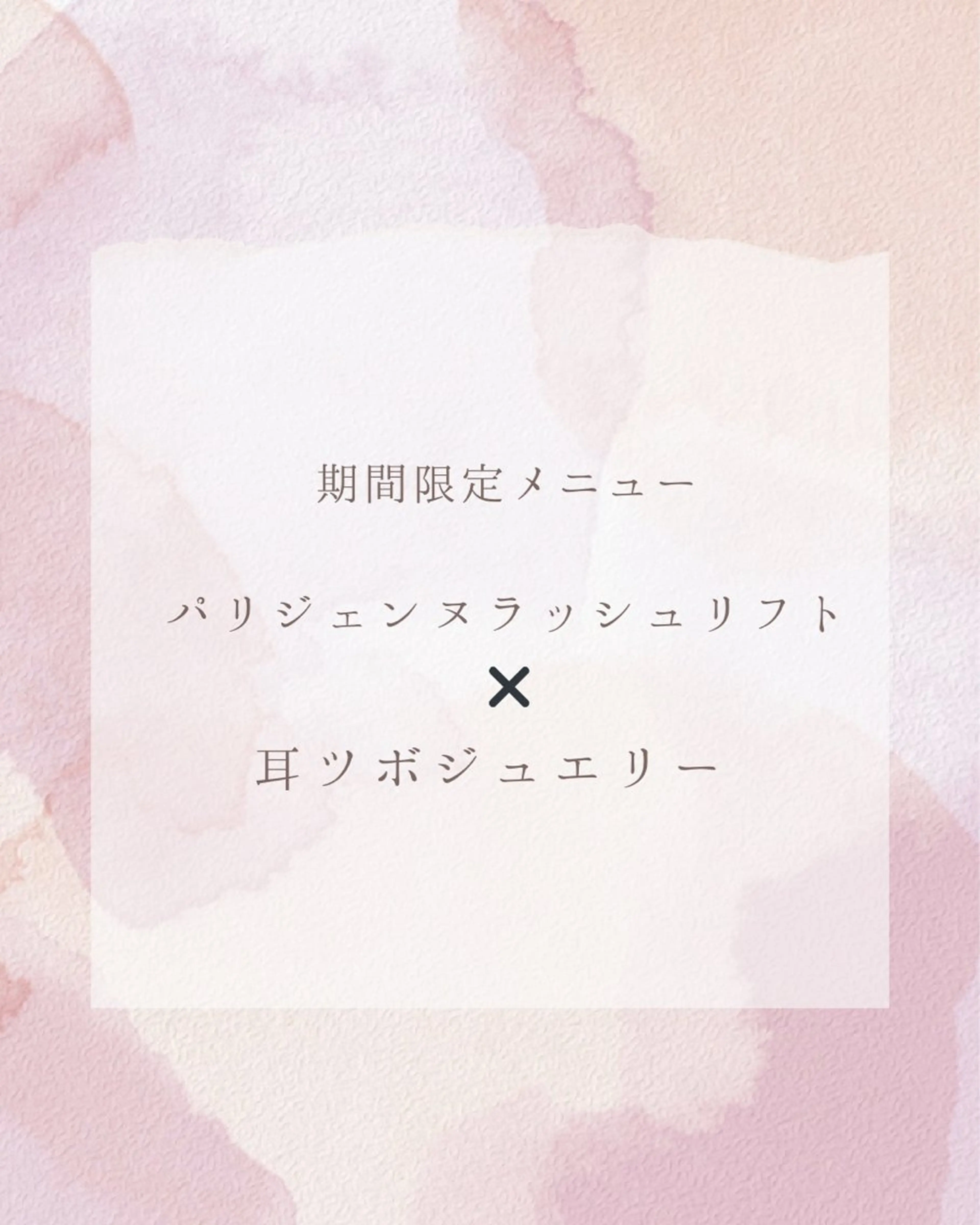 マツエク・マツパ マツパ tsudzuri🤍 olu -オル-の眉毛・アイブロウイメージ