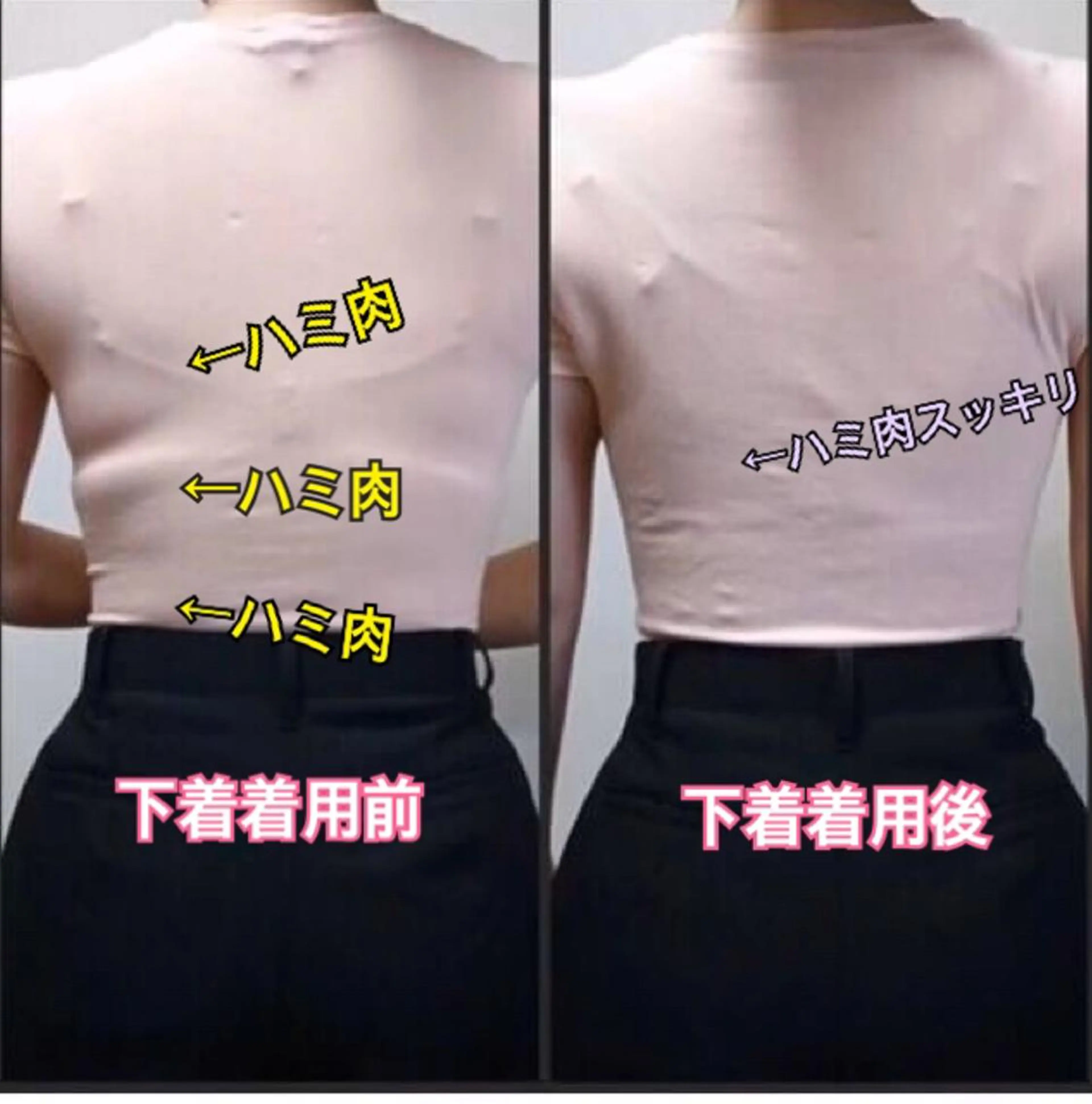 美ボディメイク体験(補正下着フィッティング体験)の写真