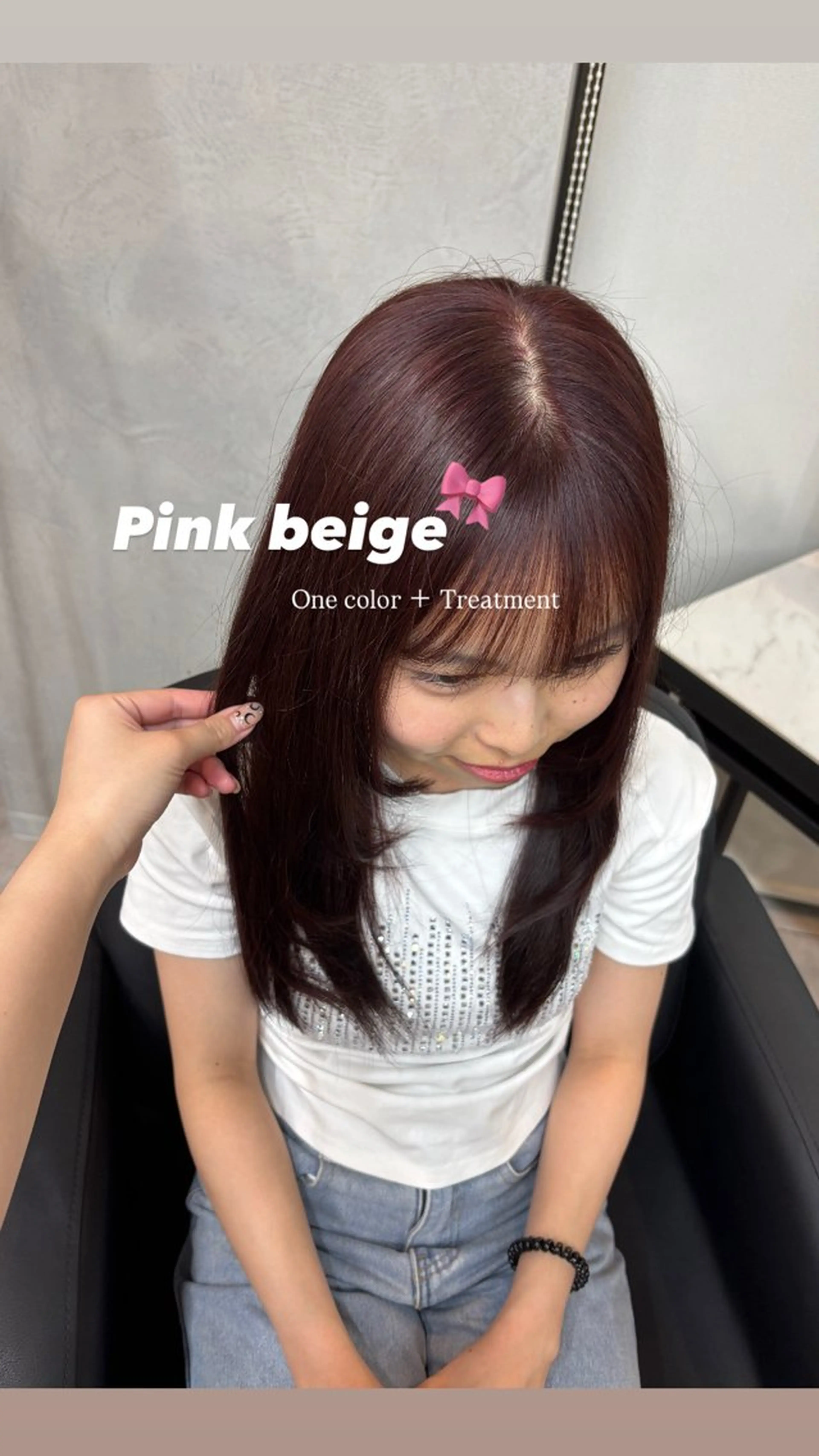 【Uー２５限定】 ワンカラー ＋ トリートメント相談 🎀🩵の写真