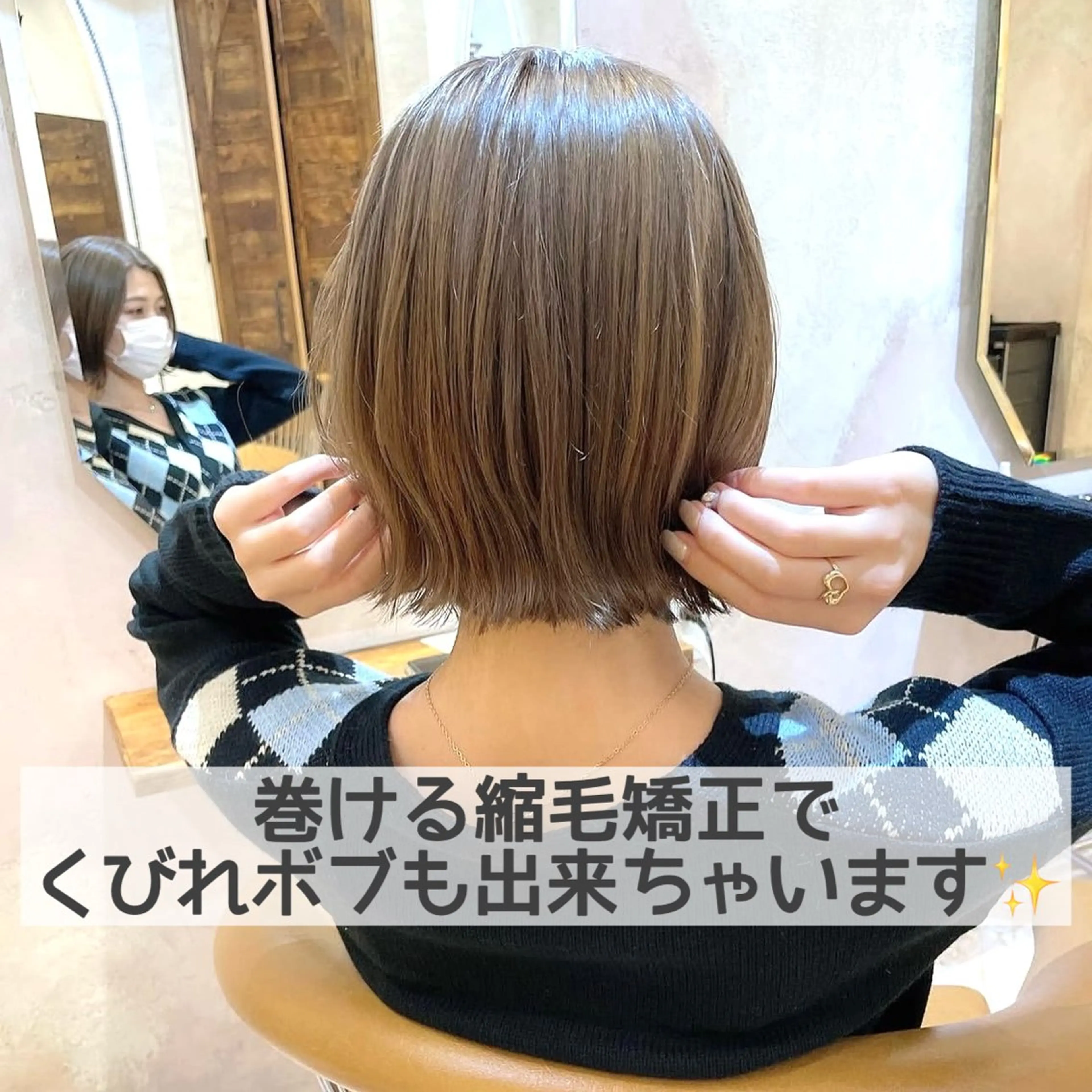 ショート ボブ くびれヘア 縮毛矯正 カット 縮毛矯正 トリートメント 透明感カラー/艶髪/ 縮毛矯正/たくまのヘアスタイル