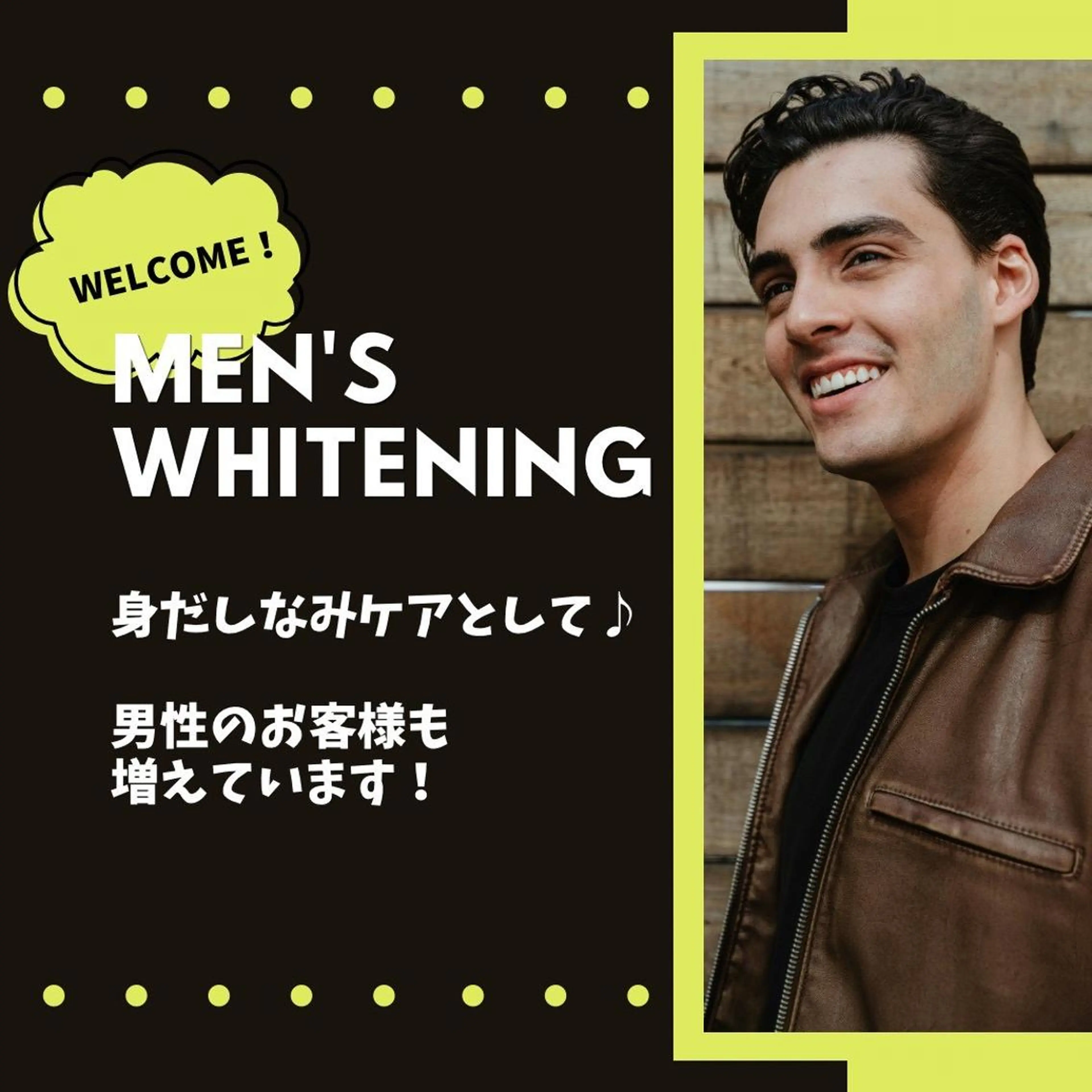 メンズ エステ ホワイトニング ショップ千葉店のエステ・リラクイメージ