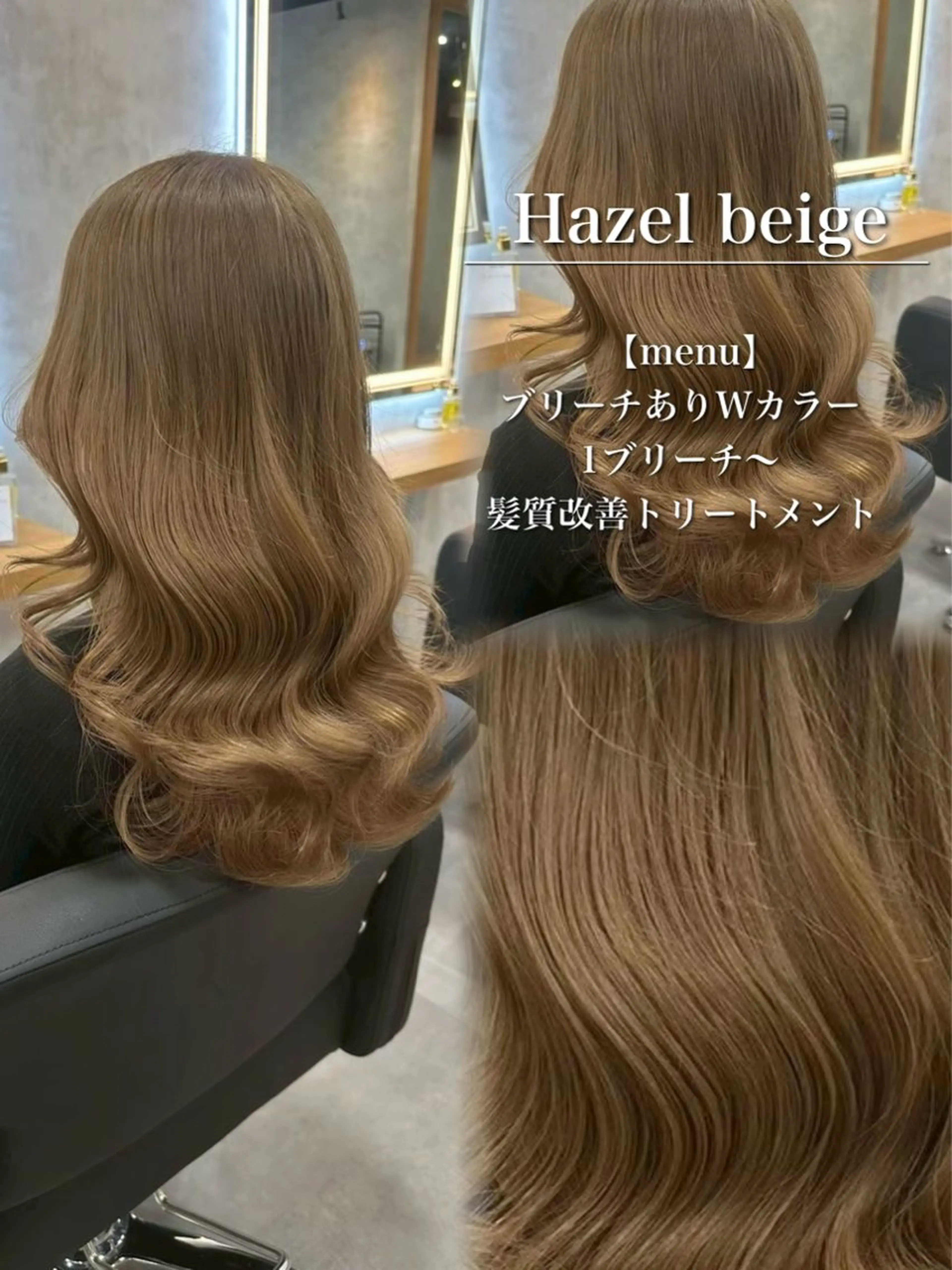 セミロング カラー ヘアアレンジ ヘアカラー ヘアセット ダメージレスカラー 🩵HIYO🩵のヘアスタイル