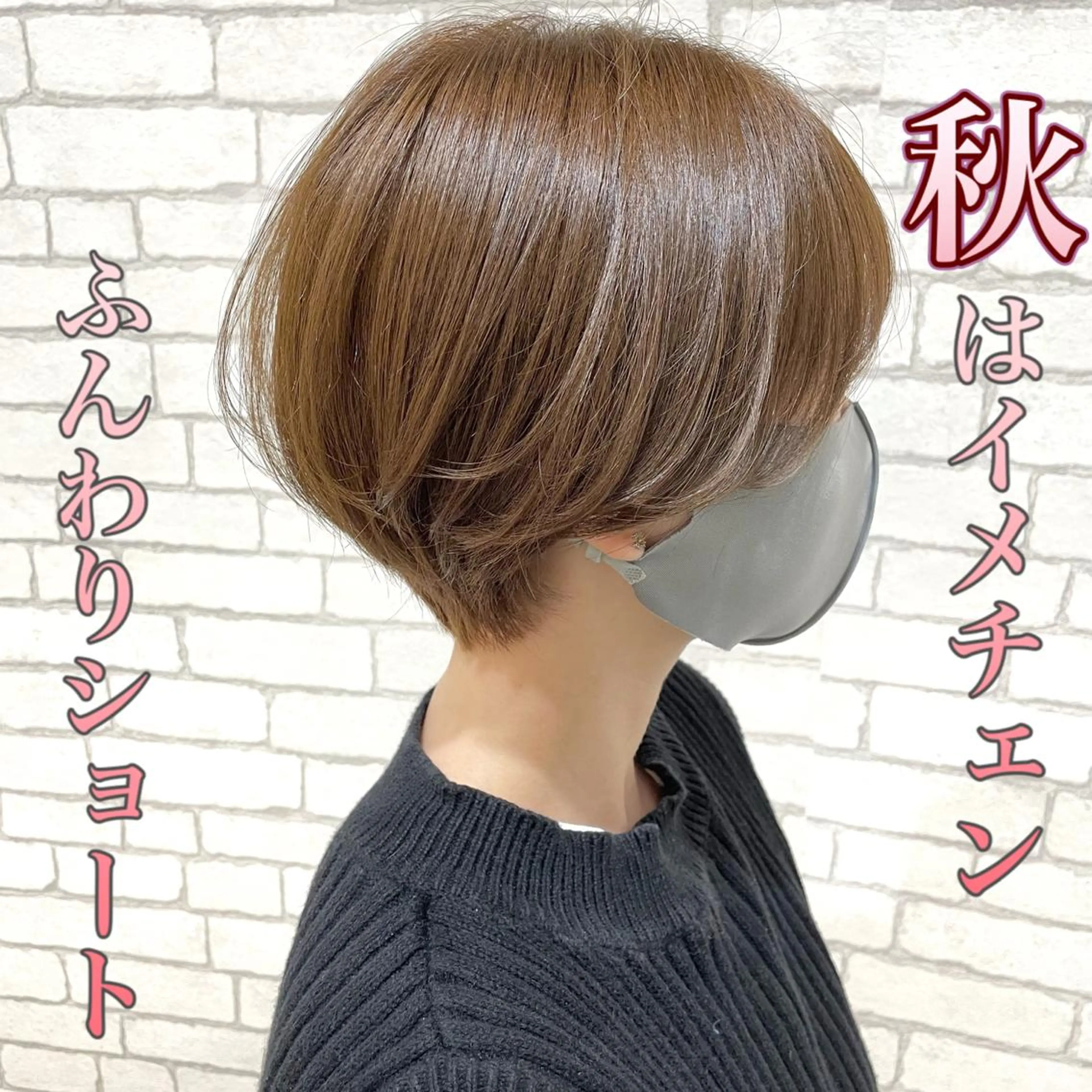 ショート カラー ショートヘア カット ヘアカラー トリートメント 柾本 寛貴のヘアスタイル