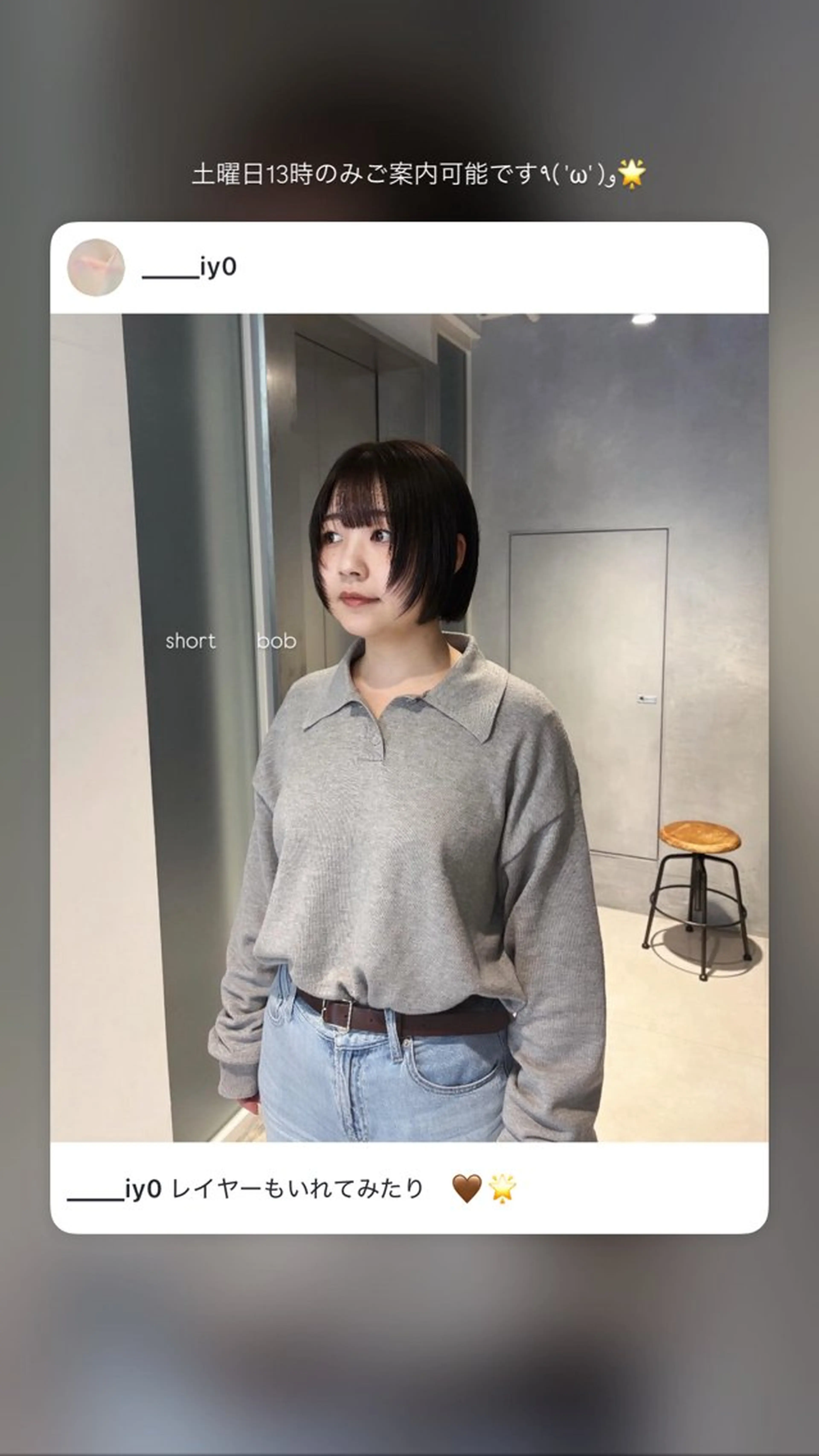 ショート カラー カット ヘアカラー マンツーマン半個室 tamuraのヘアスタイル