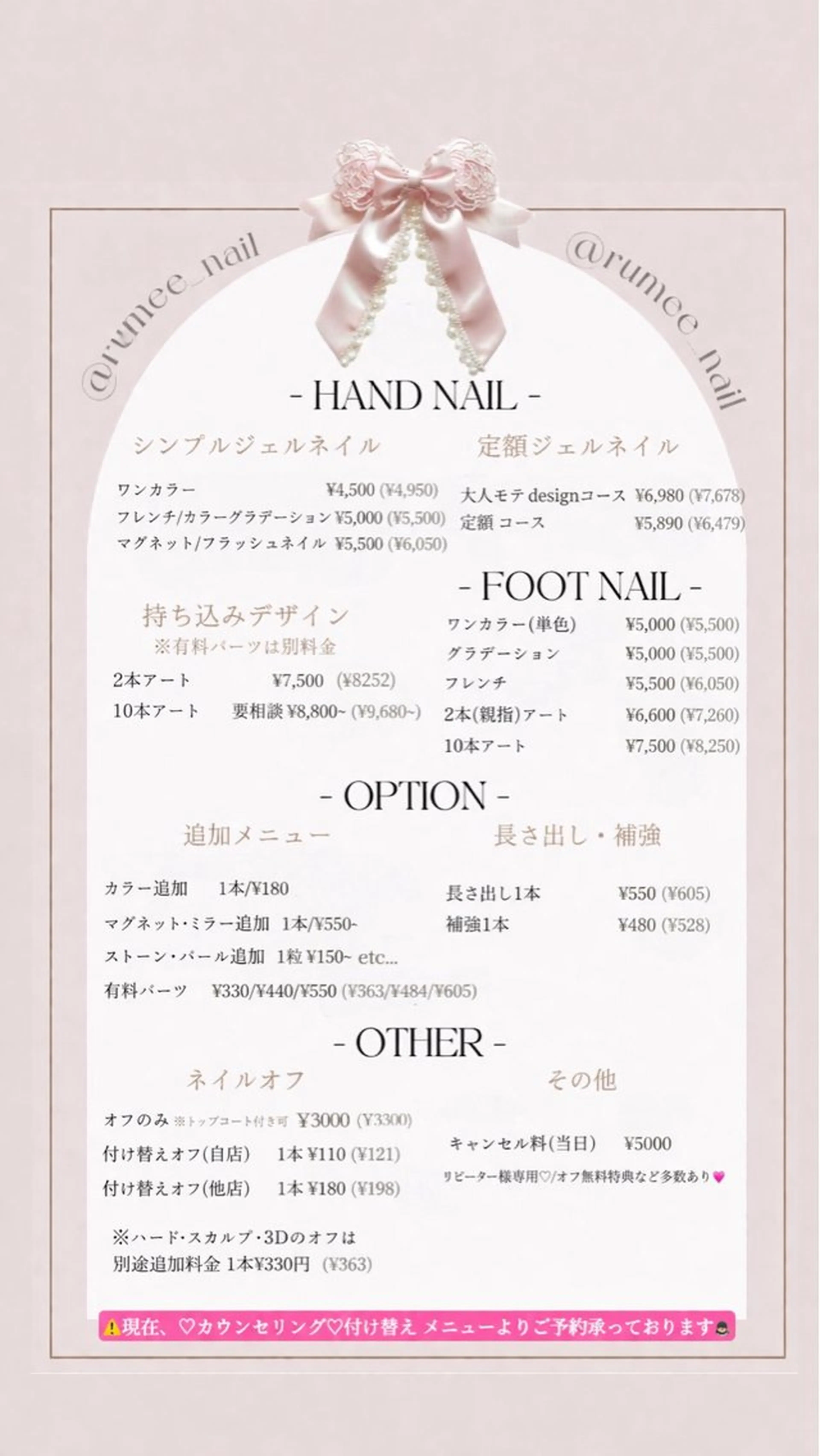 ネイル ♡ 𝑹𝒊𝒏𝒂のネイルデザイン