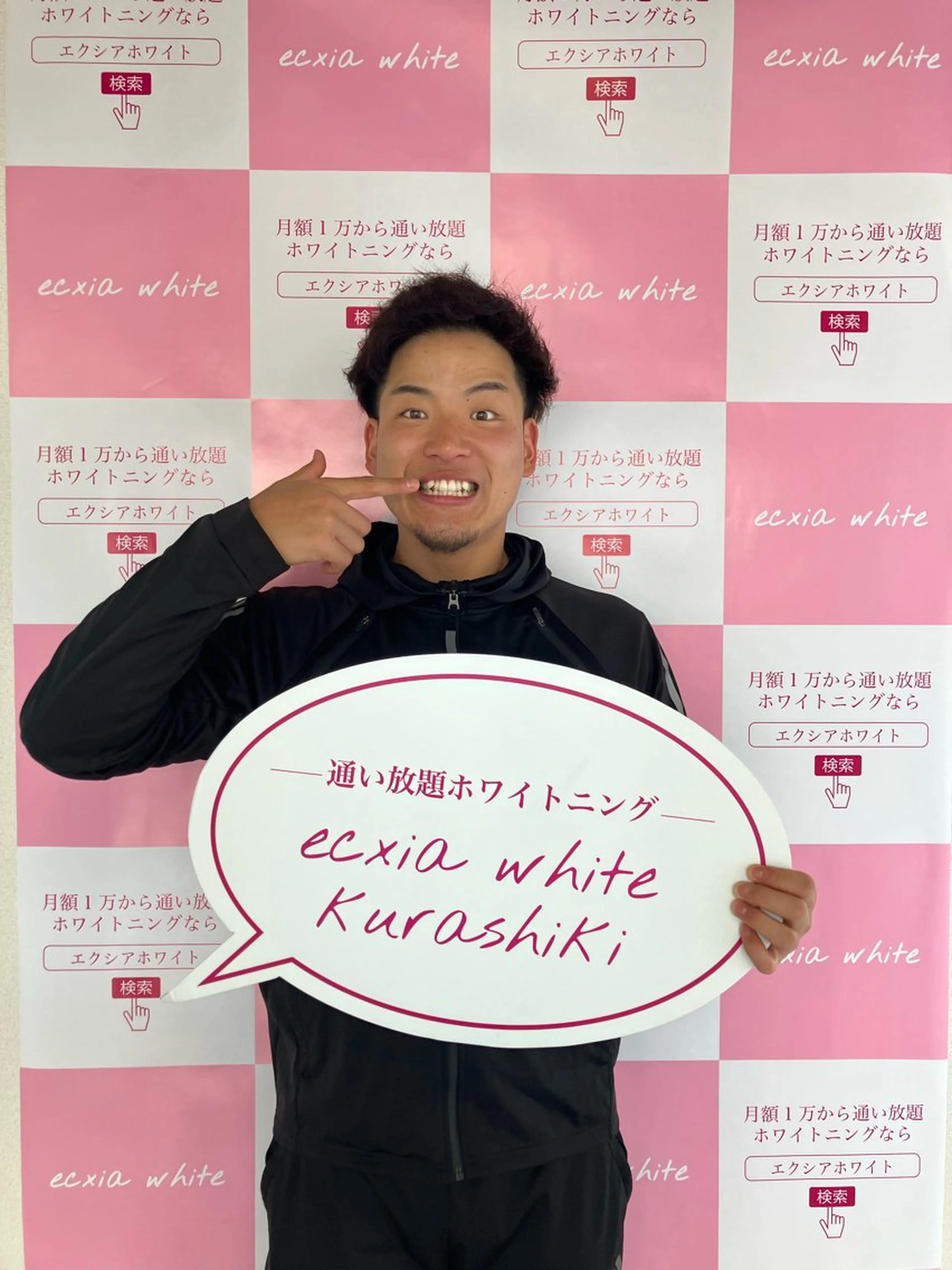 ecxiawhite 倉敷店のエステ・リラクイメージ