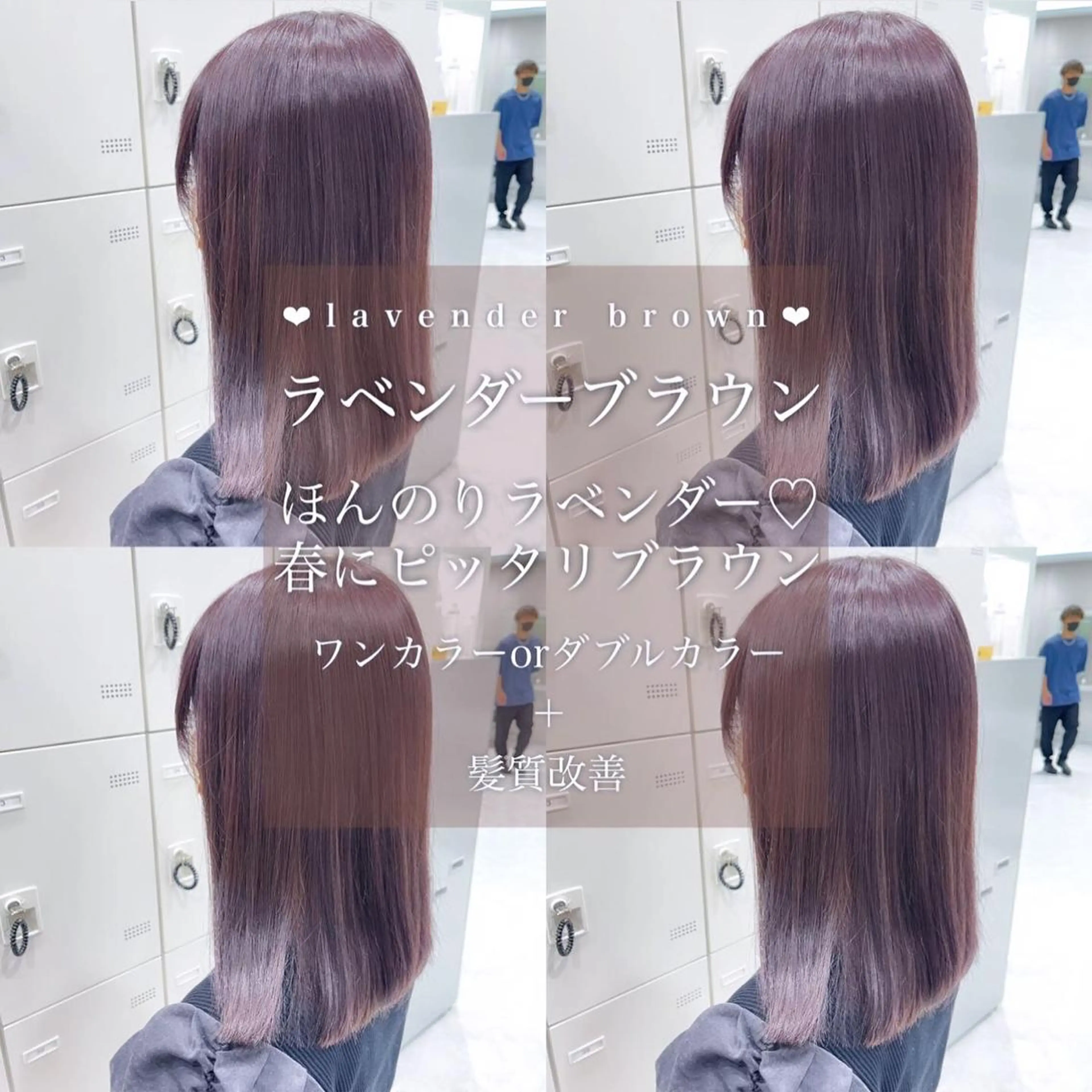 ロング カラー ヘアアレンジ 𝘳𝘺𝘰𝘬𝘢 髪質改善／ブリーチのヘアスタイル