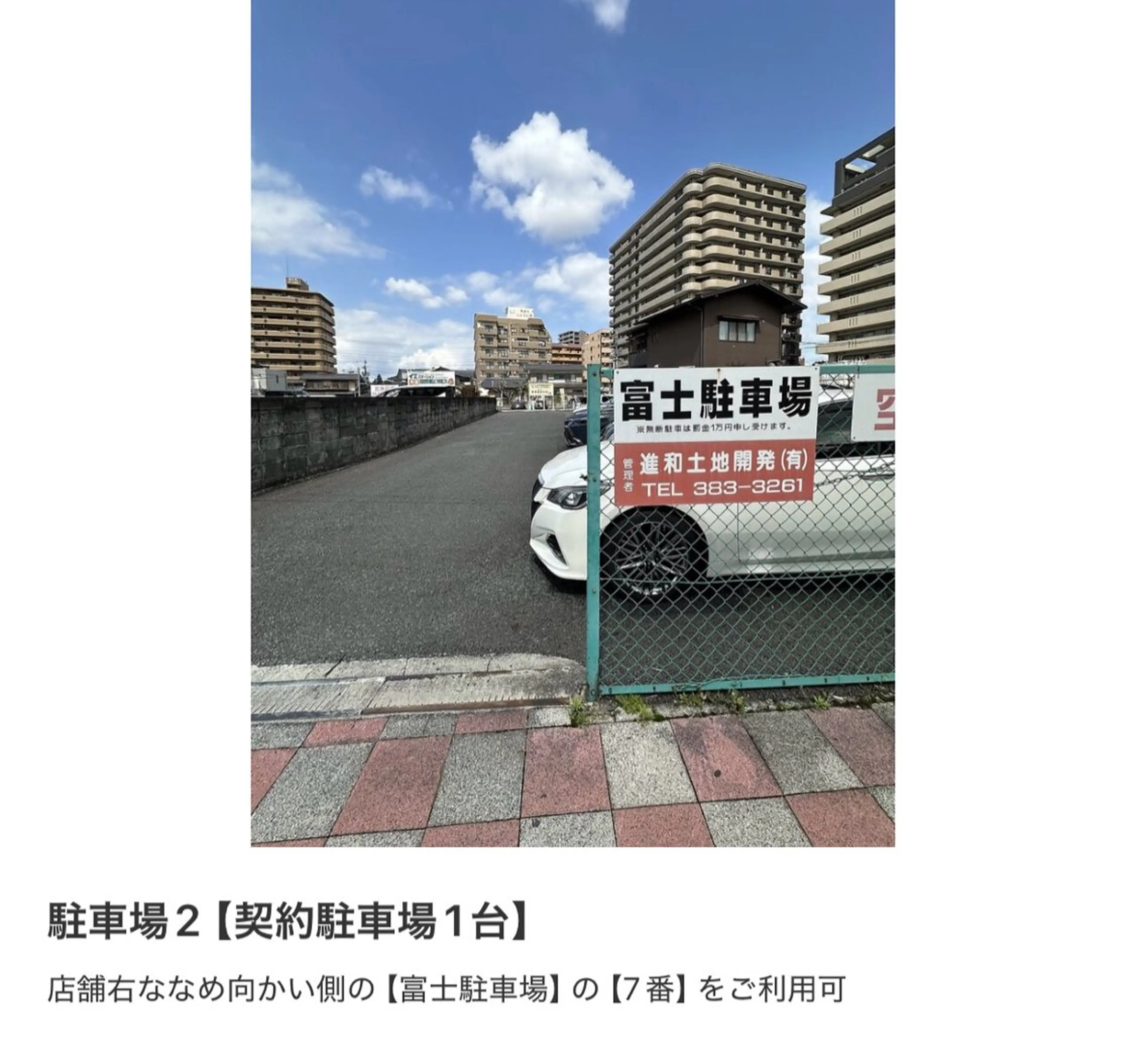 山下 崇嘉のエステ・リラクイメージ