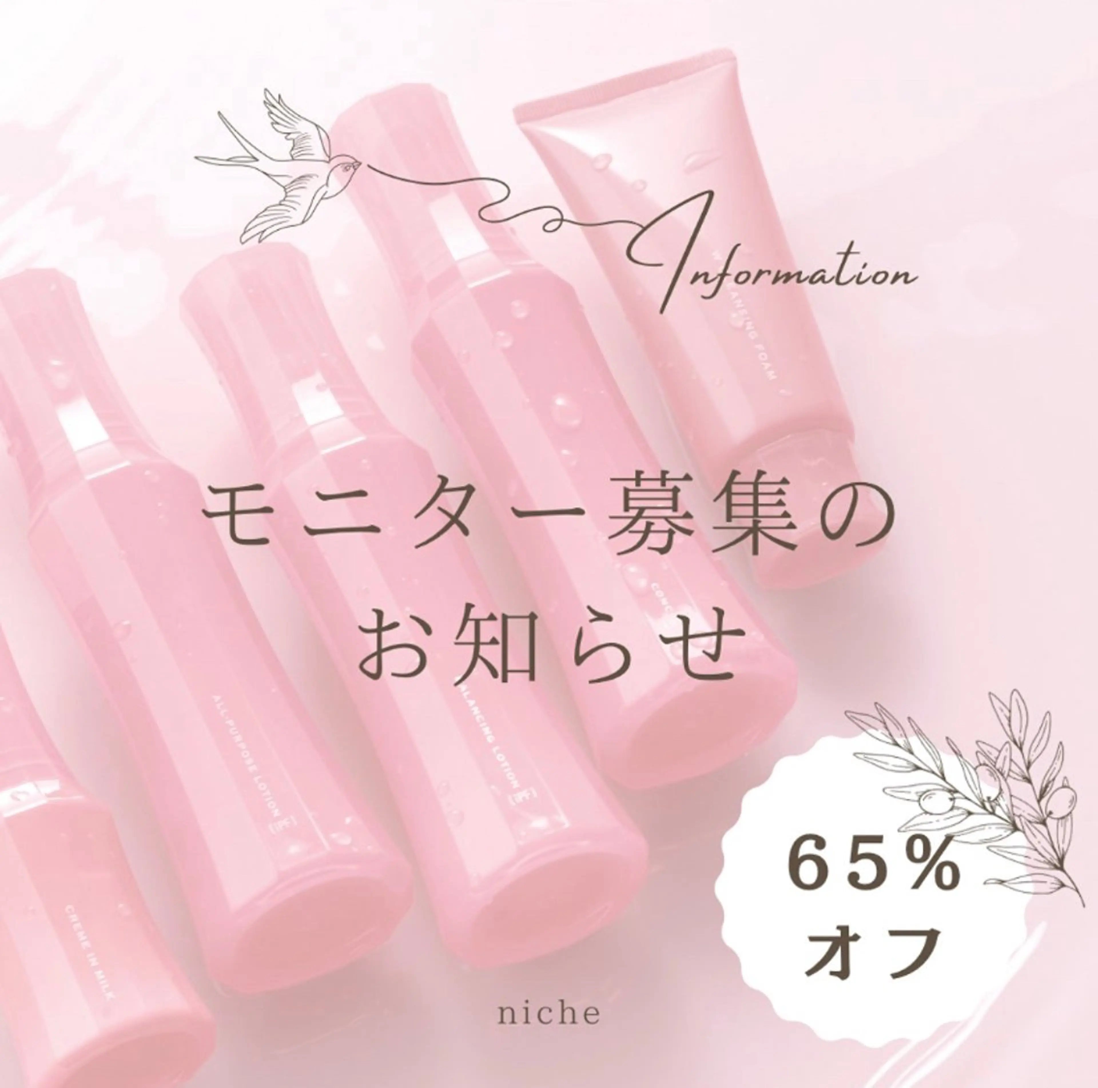 肌育成サロン ♡ RISAのエステ・リラクイメージ